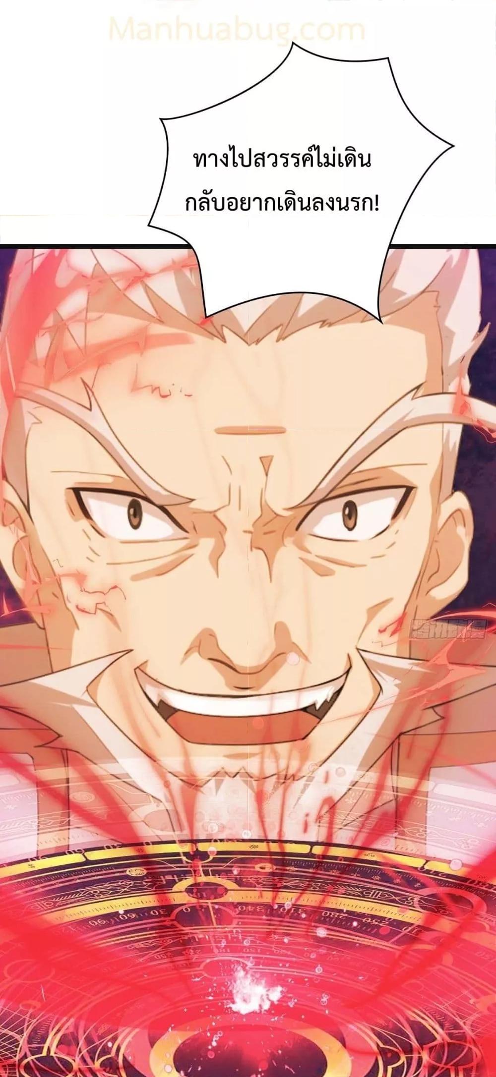Manga-lc-com อ่านมังงะ อ่านการ์ตูน ออนไลน์ ฟรี MasterCultivat ตอนที่ 1 2 3 4 5 6 7 8 9 10 11 12 13 14 ฟรี ไม่มีโฆษณา Manga-lc - อ่าน มังงะ อ่าน การ์ตูน ออนไลน์ อ่านมังงะ ฟรี