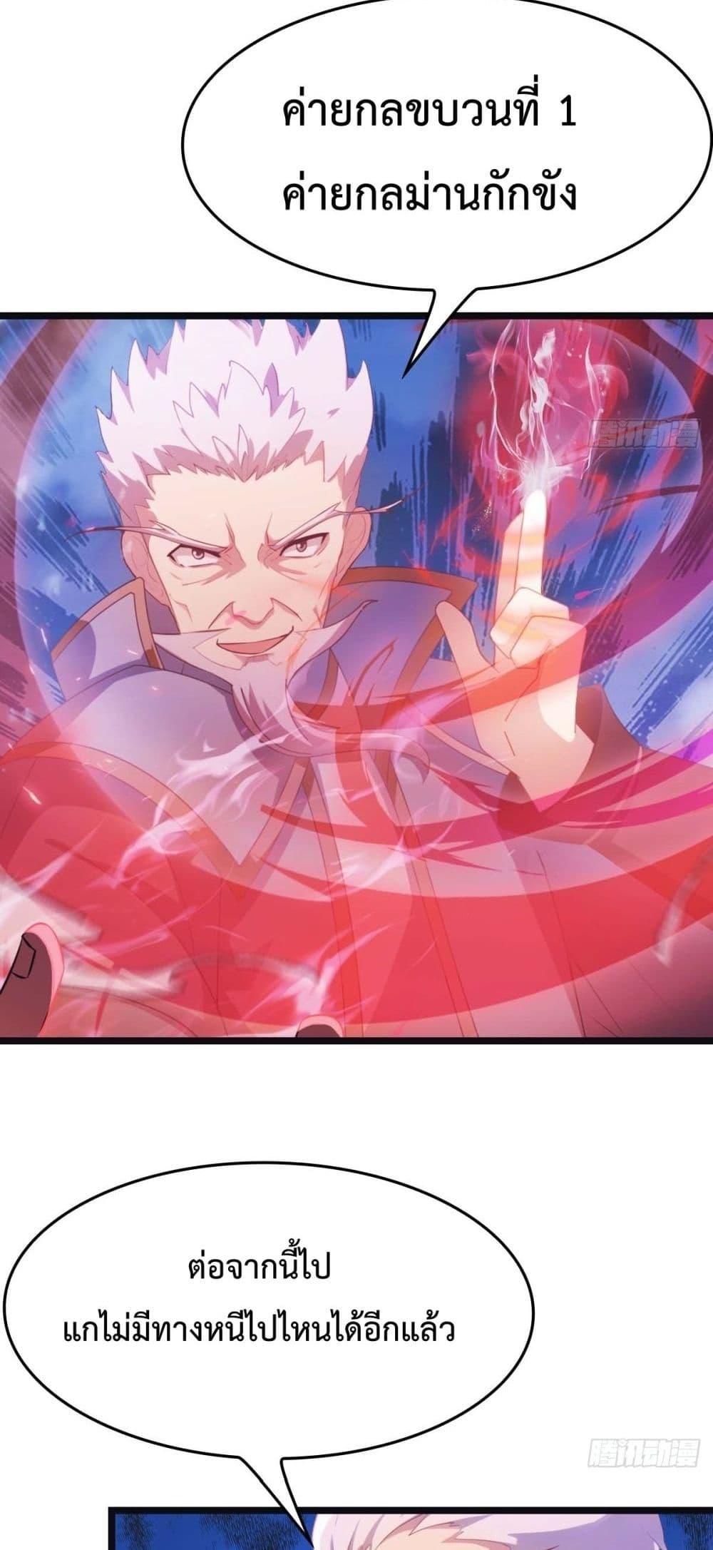 Manga-lc-com อ่านมังงะ อ่านการ์ตูน ออนไลน์ ฟรี MasterCultivat ตอนที่ 1 2 3 4 5 6 7 8 9 10 11 12 13 14 ฟรี ไม่มีโฆษณา Manga-lc - อ่าน มังงะ อ่าน การ์ตูน ออนไลน์ อ่านมังงะ ฟรี