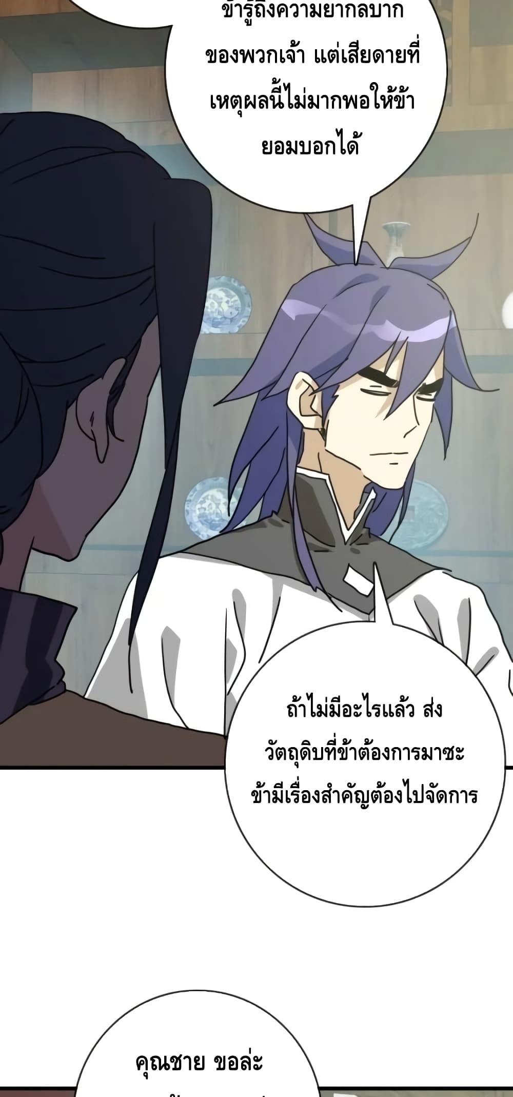 Manga-lc-com อ่านมังงะ อ่านการ์ตูน ออนไลน์ ฟรี CrazyLeveling ตอนที่ 1 2 3 4 5 6 7 8 9 10 11 12 13 14 ฟรี ไม่มีโฆษณา Manga-lc - อ่าน มังงะ อ่าน การ์ตูน ออนไลน์ อ่านมังงะ ฟรี