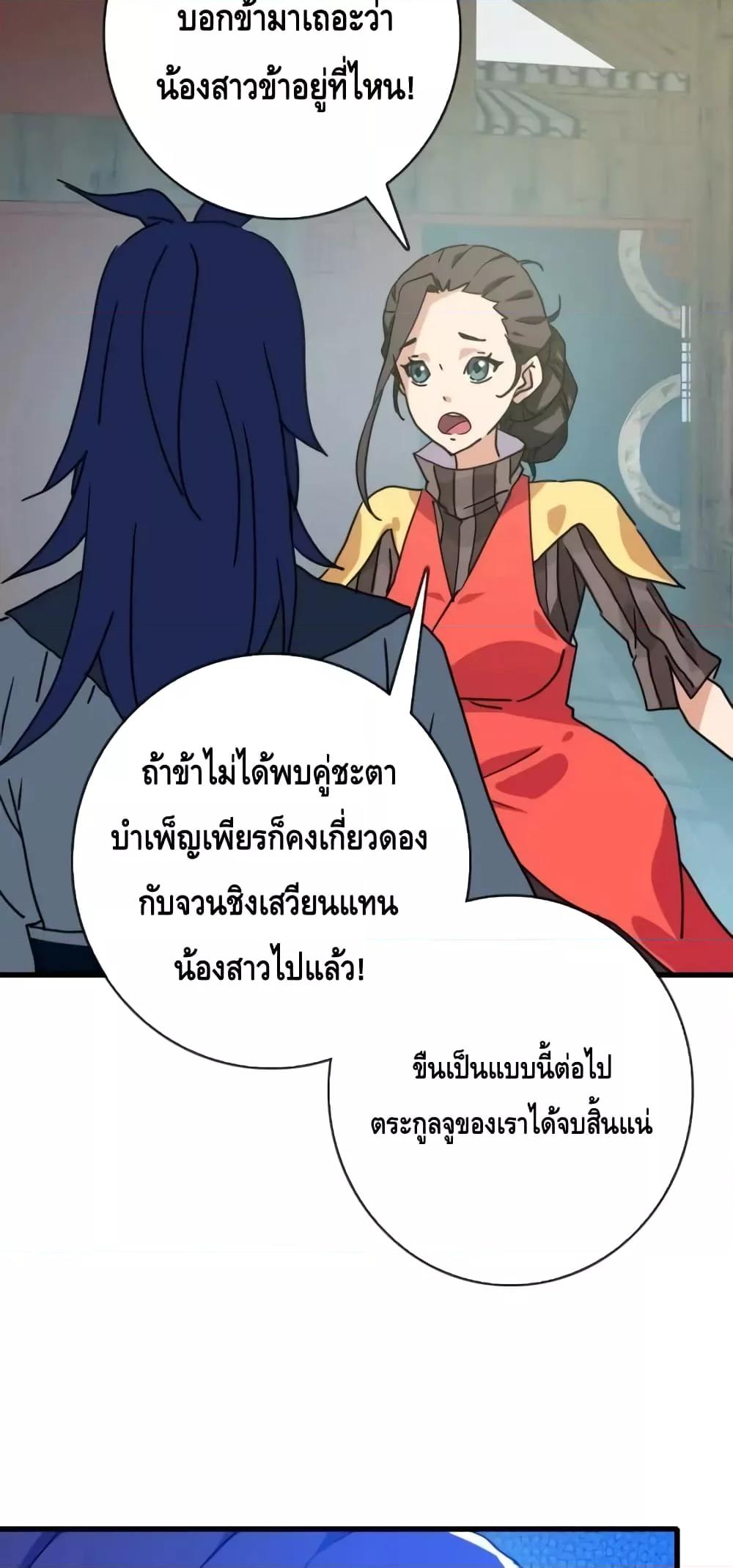 Manga-lc-com อ่านมังงะ อ่านการ์ตูน ออนไลน์ ฟรี CrazyLeveling ตอนที่ 1 2 3 4 5 6 7 8 9 10 11 12 13 14 ฟรี ไม่มีโฆษณา Manga-lc - อ่าน มังงะ อ่าน การ์ตูน ออนไลน์ อ่านมังงะ ฟรี