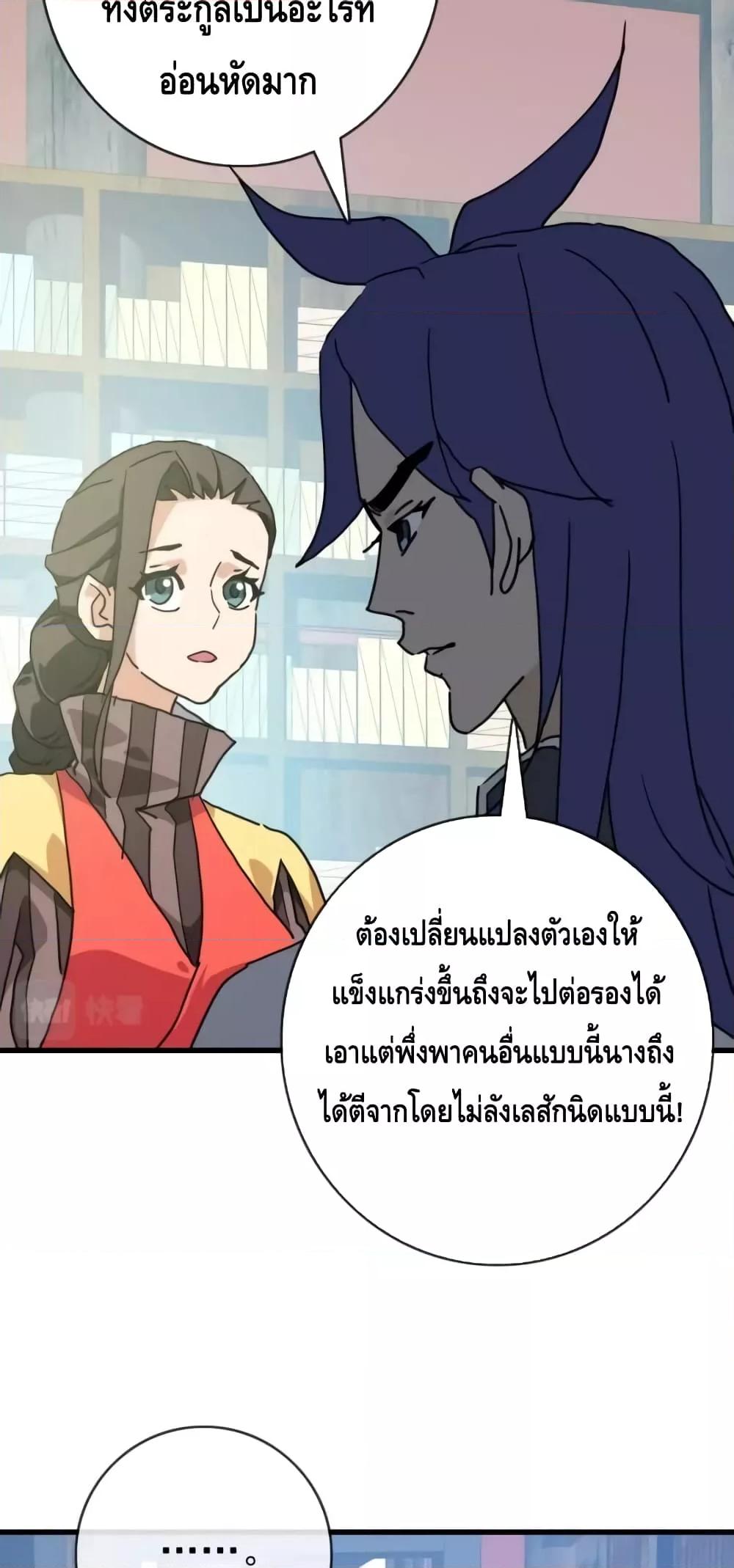 Manga-lc-com อ่านมังงะ อ่านการ์ตูน ออนไลน์ ฟรี CrazyLeveling ตอนที่ 1 2 3 4 5 6 7 8 9 10 11 12 13 14 ฟรี ไม่มีโฆษณา Manga-lc - อ่าน มังงะ อ่าน การ์ตูน ออนไลน์ อ่านมังงะ ฟรี