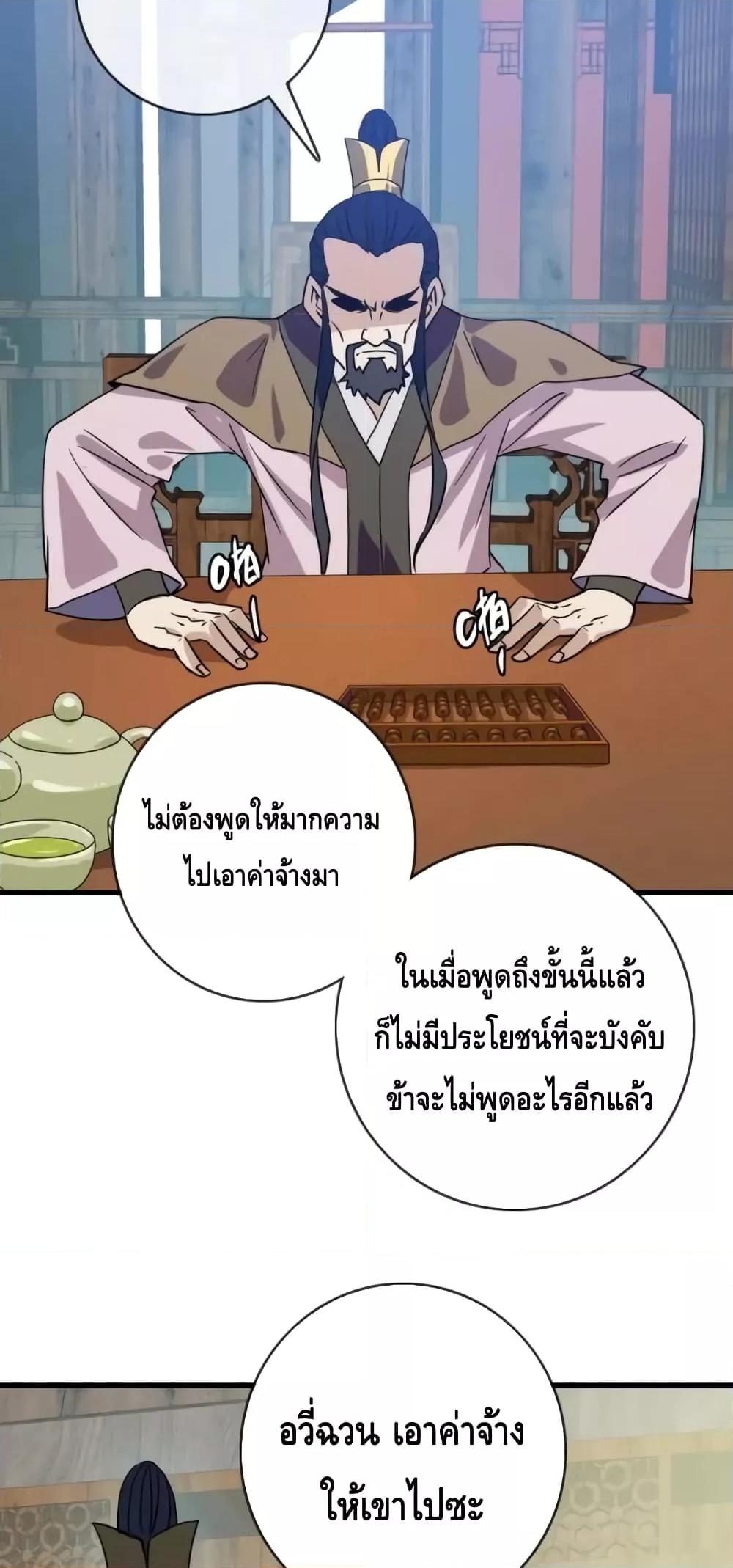 Manga-lc-com อ่านมังงะ อ่านการ์ตูน ออนไลน์ ฟรี CrazyLeveling ตอนที่ 1 2 3 4 5 6 7 8 9 10 11 12 13 14 ฟรี ไม่มีโฆษณา Manga-lc - อ่าน มังงะ อ่าน การ์ตูน ออนไลน์ อ่านมังงะ ฟรี