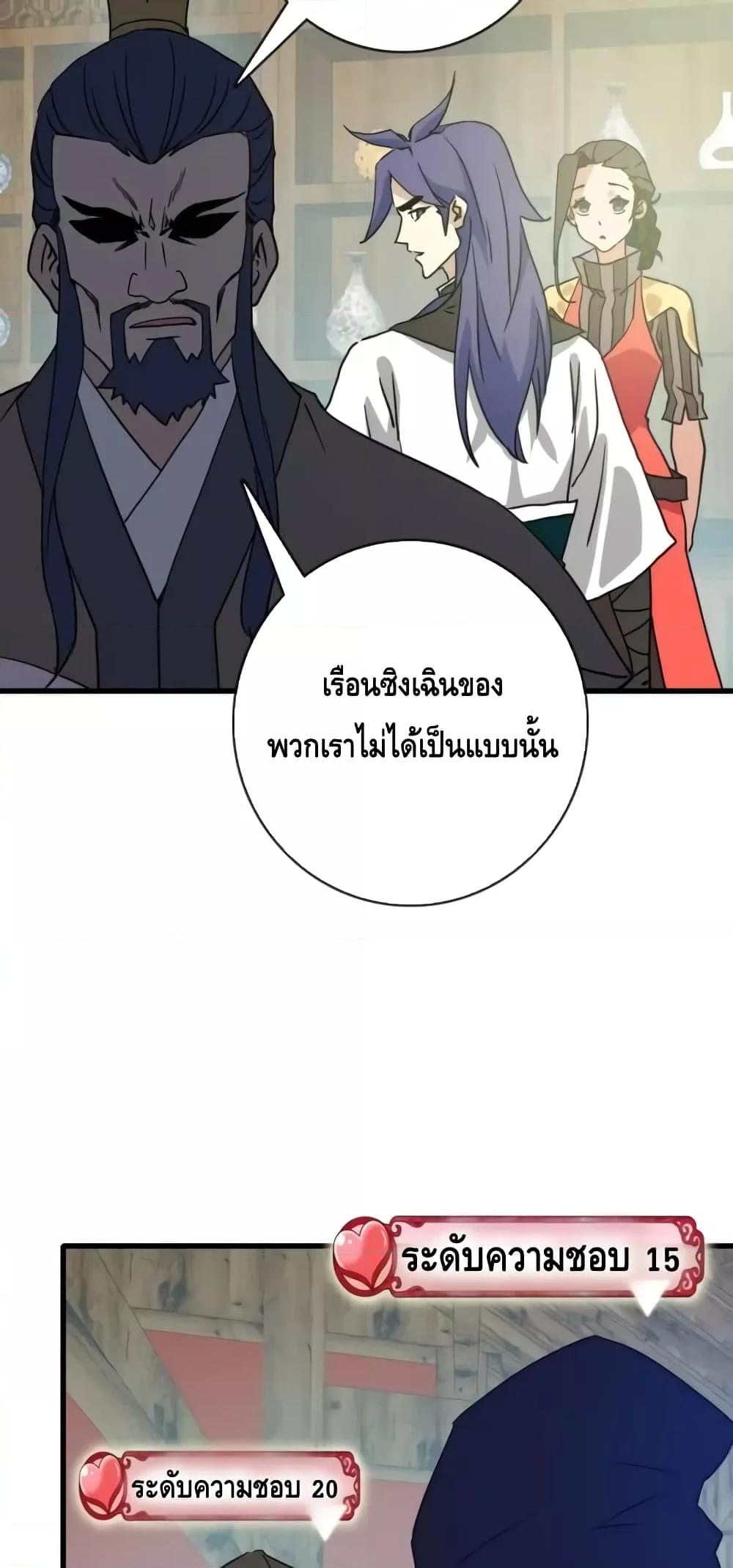 Manga-lc-com อ่านมังงะ อ่านการ์ตูน ออนไลน์ ฟรี CrazyLeveling ตอนที่ 1 2 3 4 5 6 7 8 9 10 11 12 13 14 ฟรี ไม่มีโฆษณา Manga-lc - อ่าน มังงะ อ่าน การ์ตูน ออนไลน์ อ่านมังงะ ฟรี