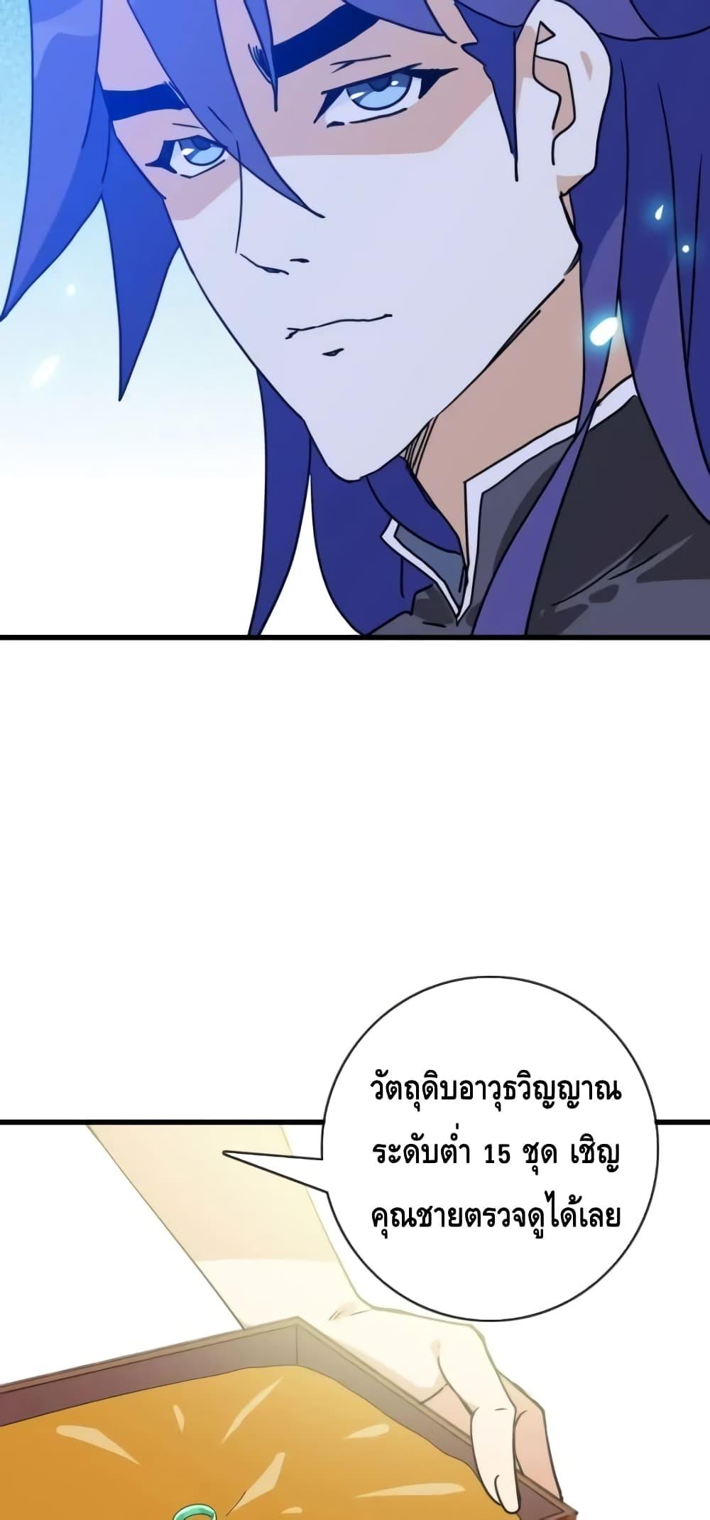Manga-lc-com อ่านมังงะ อ่านการ์ตูน ออนไลน์ ฟรี CrazyLeveling ตอนที่ 1 2 3 4 5 6 7 8 9 10 11 12 13 14 ฟรี ไม่มีโฆษณา Manga-lc - อ่าน มังงะ อ่าน การ์ตูน ออนไลน์ อ่านมังงะ ฟรี