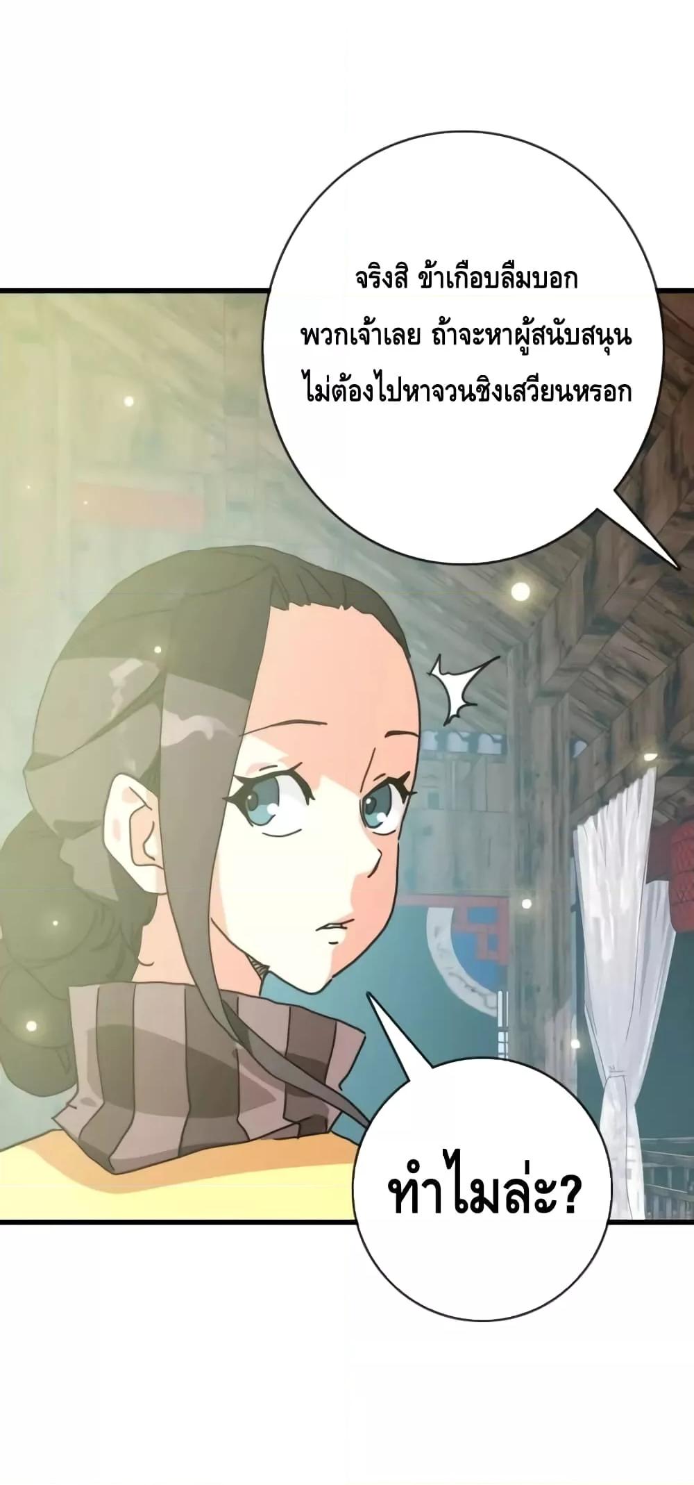 Manga-lc-com อ่านมังงะ อ่านการ์ตูน ออนไลน์ ฟรี CrazyLeveling ตอนที่ 1 2 3 4 5 6 7 8 9 10 11 12 13 14 ฟรี ไม่มีโฆษณา Manga-lc - อ่าน มังงะ อ่าน การ์ตูน ออนไลน์ อ่านมังงะ ฟรี