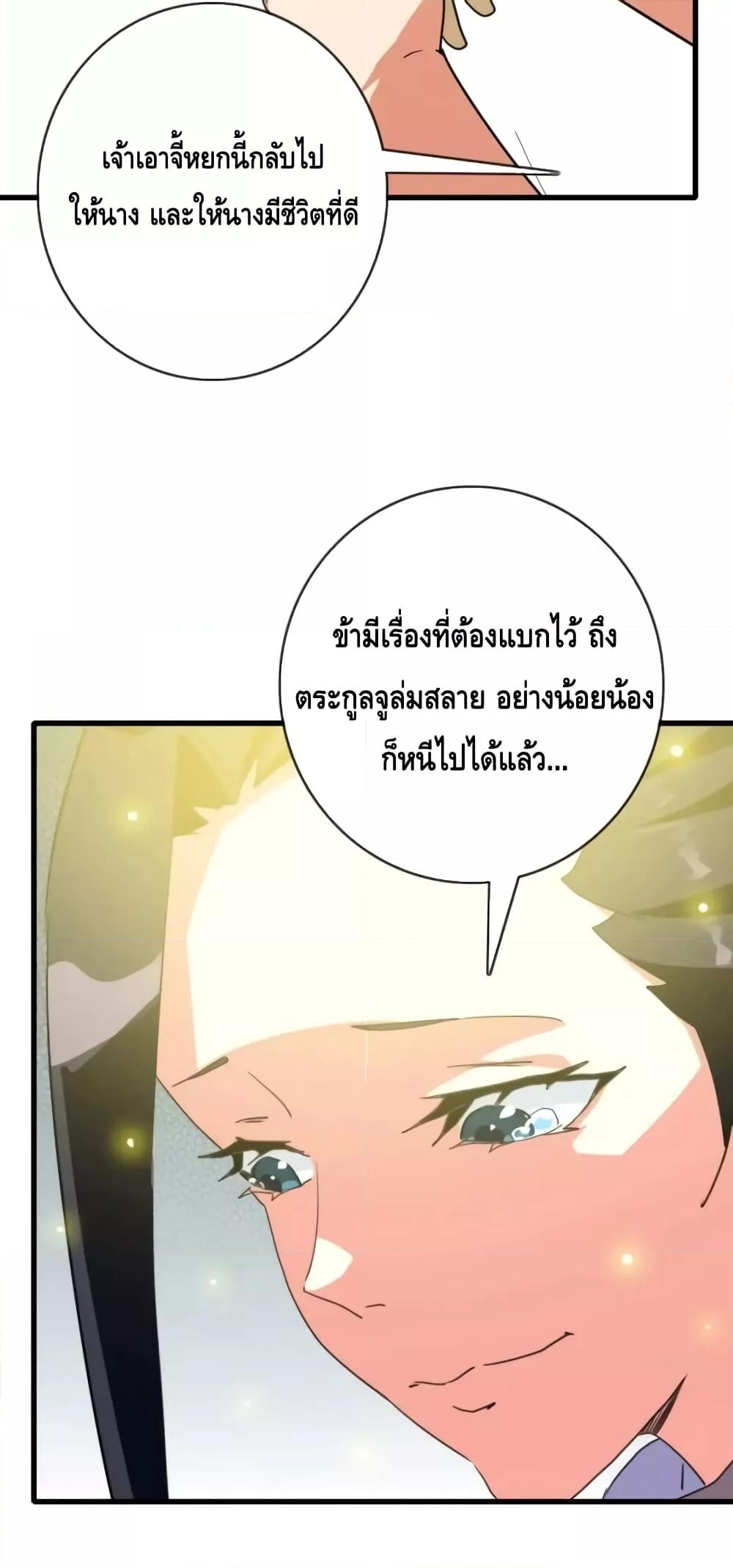 Manga-lc-com อ่านมังงะ อ่านการ์ตูน ออนไลน์ ฟรี CrazyLeveling ตอนที่ 1 2 3 4 5 6 7 8 9 10 11 12 13 14 ฟรี ไม่มีโฆษณา Manga-lc - อ่าน มังงะ อ่าน การ์ตูน ออนไลน์ อ่านมังงะ ฟรี