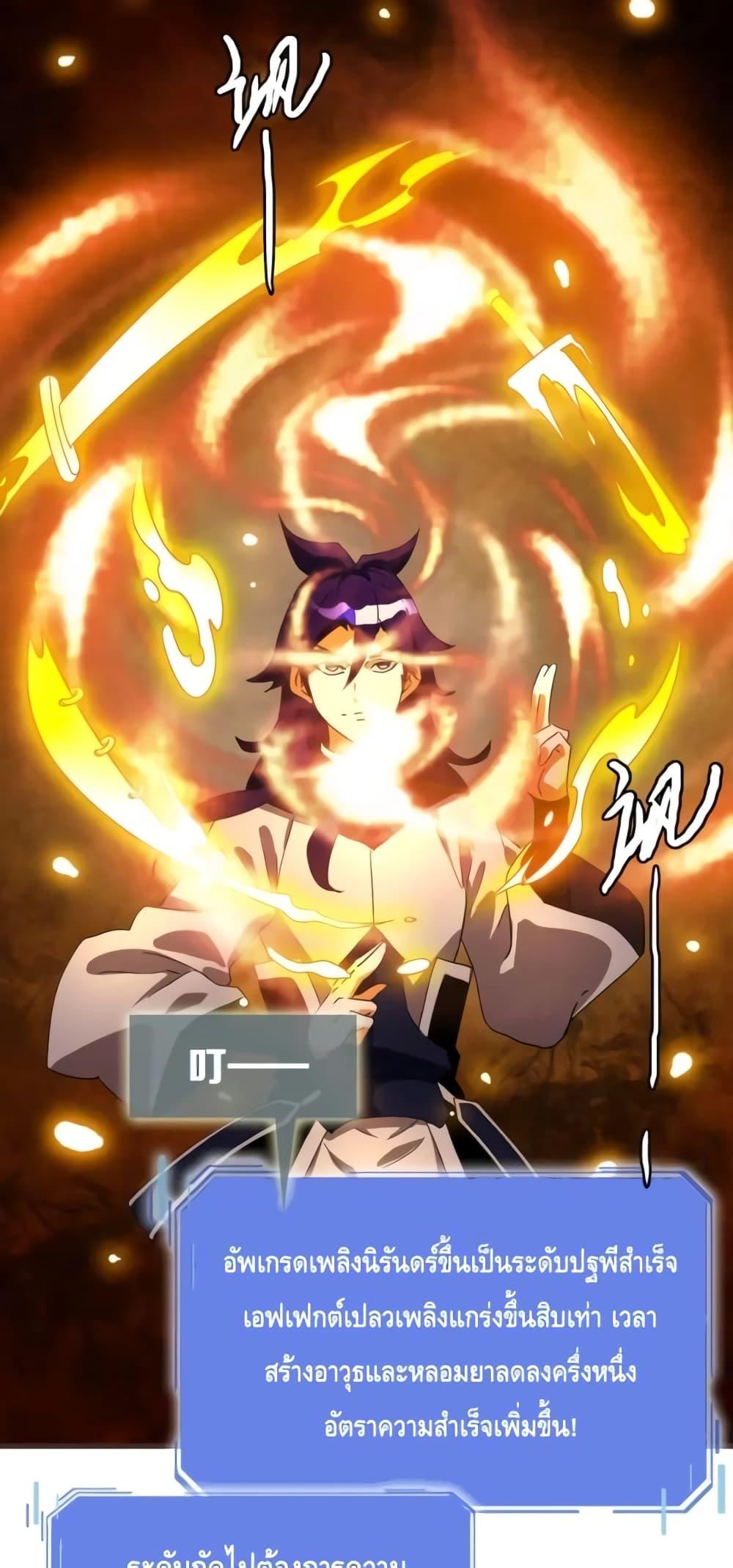 Manga-lc-com อ่านมังงะ อ่านการ์ตูน ออนไลน์ ฟรี CrazyLeveling ตอนที่ 1 2 3 4 5 6 7 8 9 10 11 12 13 14 ฟรี ไม่มีโฆษณา Manga-lc - อ่าน มังงะ อ่าน การ์ตูน ออนไลน์ อ่านมังงะ ฟรี