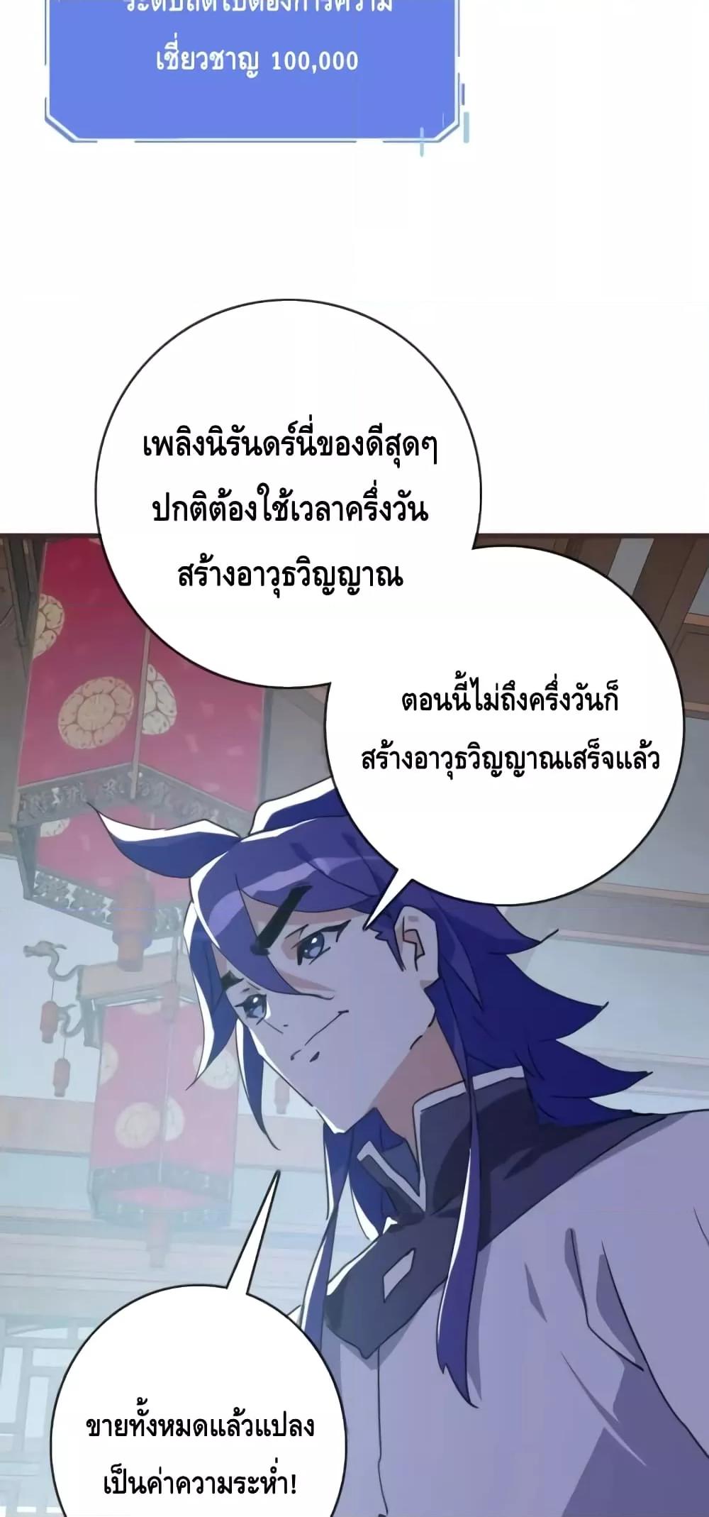 Manga-lc-com อ่านมังงะ อ่านการ์ตูน ออนไลน์ ฟรี CrazyLeveling ตอนที่ 1 2 3 4 5 6 7 8 9 10 11 12 13 14 ฟรี ไม่มีโฆษณา Manga-lc - อ่าน มังงะ อ่าน การ์ตูน ออนไลน์ อ่านมังงะ ฟรี