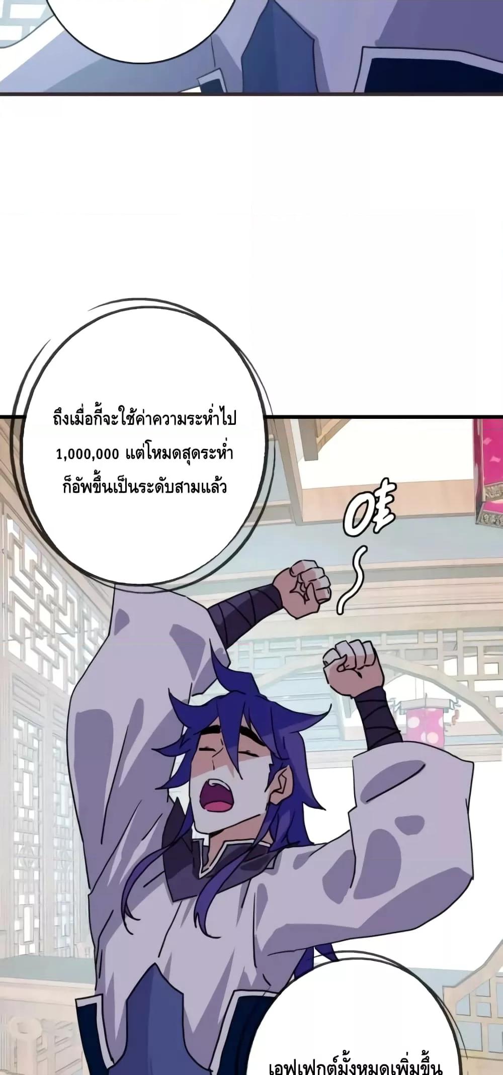 Manga-lc-com อ่านมังงะ อ่านการ์ตูน ออนไลน์ ฟรี CrazyLeveling ตอนที่ 1 2 3 4 5 6 7 8 9 10 11 12 13 14 ฟรี ไม่มีโฆษณา Manga-lc - อ่าน มังงะ อ่าน การ์ตูน ออนไลน์ อ่านมังงะ ฟรี