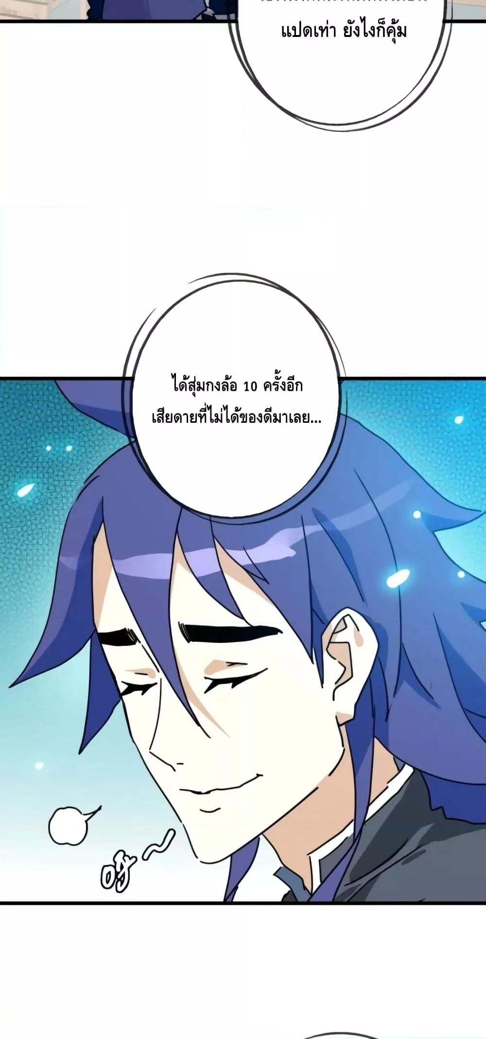 Manga-lc-com อ่านมังงะ อ่านการ์ตูน ออนไลน์ ฟรี CrazyLeveling ตอนที่ 1 2 3 4 5 6 7 8 9 10 11 12 13 14 ฟรี ไม่มีโฆษณา Manga-lc - อ่าน มังงะ อ่าน การ์ตูน ออนไลน์ อ่านมังงะ ฟรี