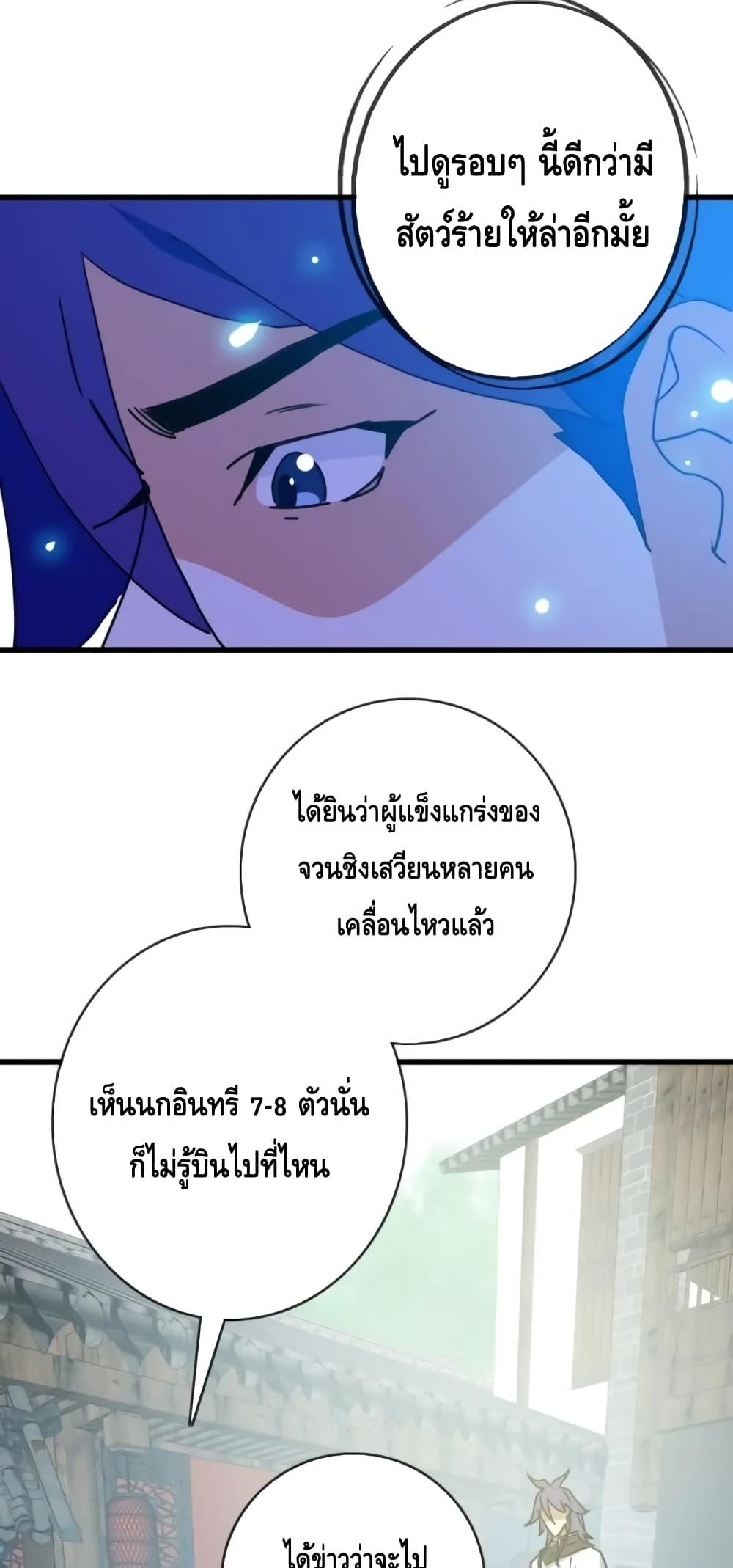 Manga-lc-com อ่านมังงะ อ่านการ์ตูน ออนไลน์ ฟรี CrazyLeveling ตอนที่ 1 2 3 4 5 6 7 8 9 10 11 12 13 14 ฟรี ไม่มีโฆษณา Manga-lc - อ่าน มังงะ อ่าน การ์ตูน ออนไลน์ อ่านมังงะ ฟรี