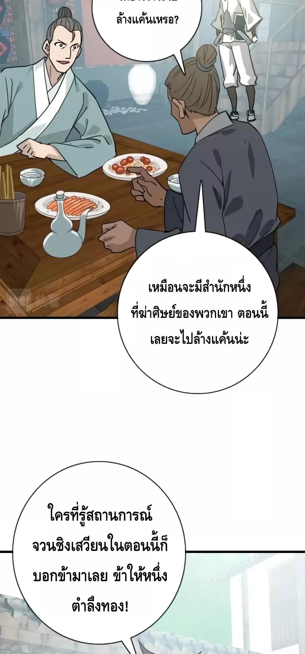 Manga-lc-com อ่านมังงะ อ่านการ์ตูน ออนไลน์ ฟรี CrazyLeveling ตอนที่ 1 2 3 4 5 6 7 8 9 10 11 12 13 14 ฟรี ไม่มีโฆษณา Manga-lc - อ่าน มังงะ อ่าน การ์ตูน ออนไลน์ อ่านมังงะ ฟรี