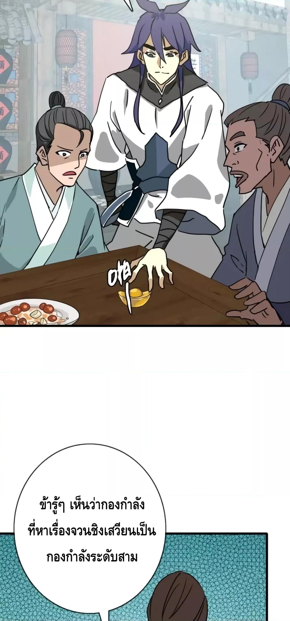 Manga-lc-com อ่านมังงะ อ่านการ์ตูน ออนไลน์ ฟรี CrazyLeveling ตอนที่ 1 2 3 4 5 6 7 8 9 10 11 12 13 14 ฟรี ไม่มีโฆษณา Manga-lc - อ่าน มังงะ อ่าน การ์ตูน ออนไลน์ อ่านมังงะ ฟรี