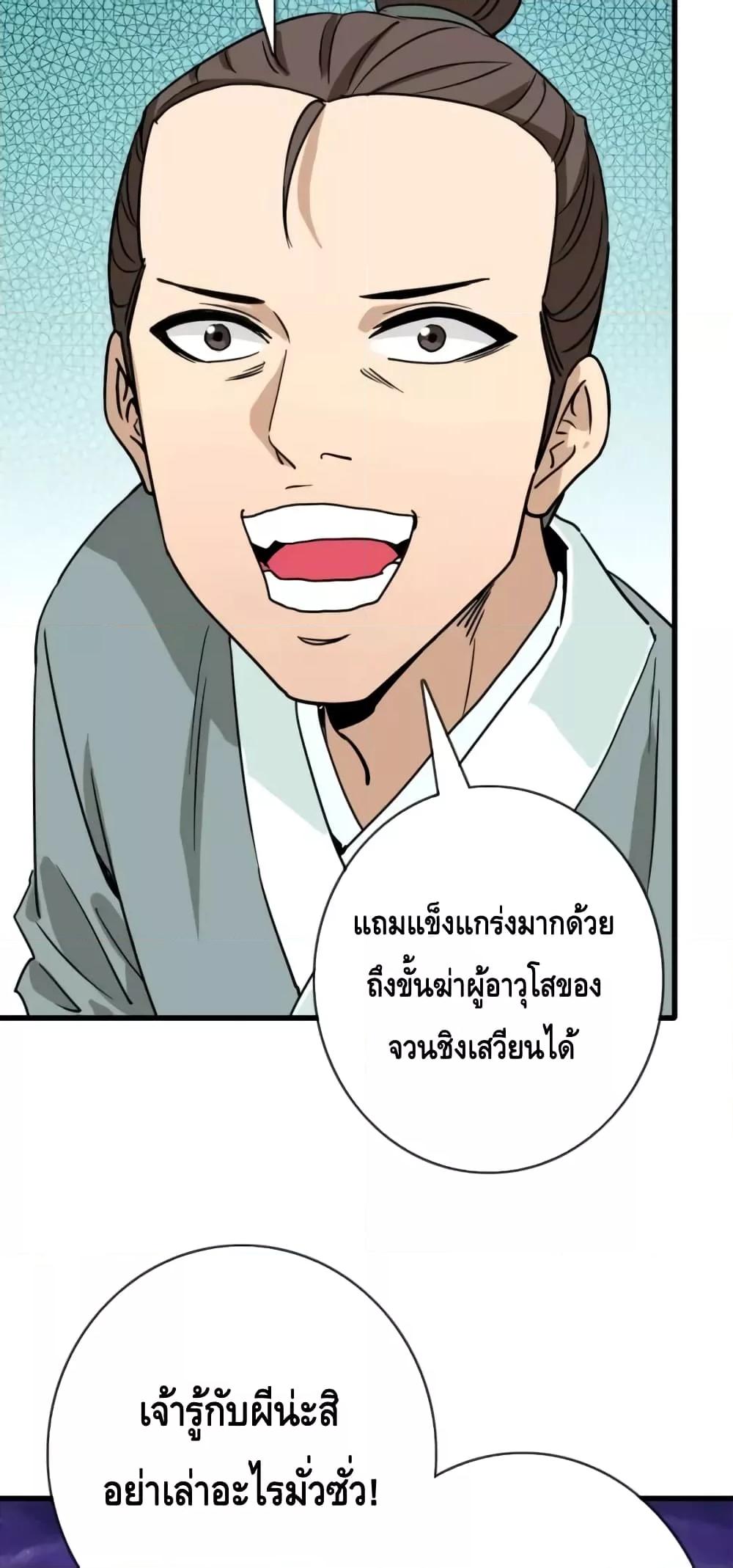 Manga-lc-com อ่านมังงะ อ่านการ์ตูน ออนไลน์ ฟรี CrazyLeveling ตอนที่ 1 2 3 4 5 6 7 8 9 10 11 12 13 14 ฟรี ไม่มีโฆษณา Manga-lc - อ่าน มังงะ อ่าน การ์ตูน ออนไลน์ อ่านมังงะ ฟรี