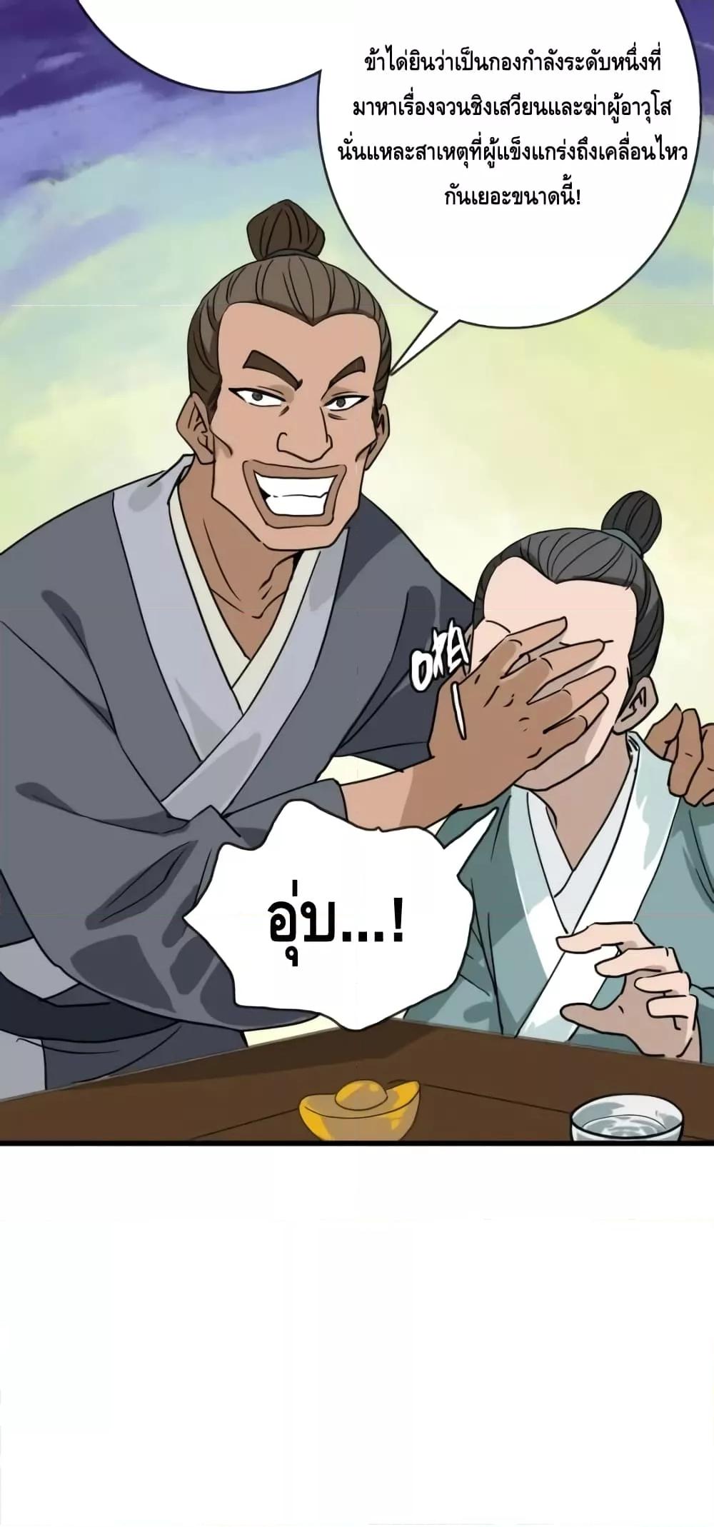 Manga-lc-com อ่านมังงะ อ่านการ์ตูน ออนไลน์ ฟรี CrazyLeveling ตอนที่ 1 2 3 4 5 6 7 8 9 10 11 12 13 14 ฟรี ไม่มีโฆษณา Manga-lc - อ่าน มังงะ อ่าน การ์ตูน ออนไลน์ อ่านมังงะ ฟรี