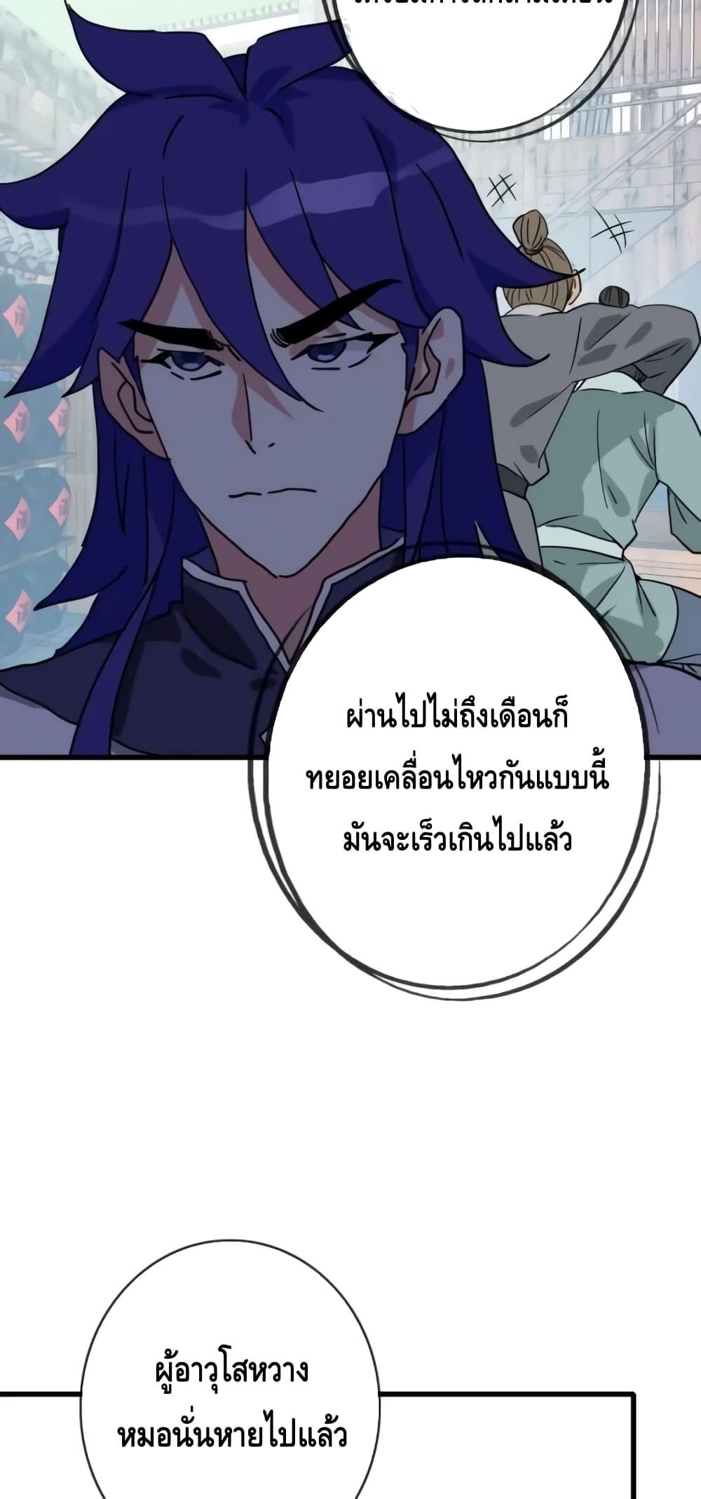 Manga-lc-com อ่านมังงะ อ่านการ์ตูน ออนไลน์ ฟรี CrazyLeveling ตอนที่ 1 2 3 4 5 6 7 8 9 10 11 12 13 14 ฟรี ไม่มีโฆษณา Manga-lc - อ่าน มังงะ อ่าน การ์ตูน ออนไลน์ อ่านมังงะ ฟรี