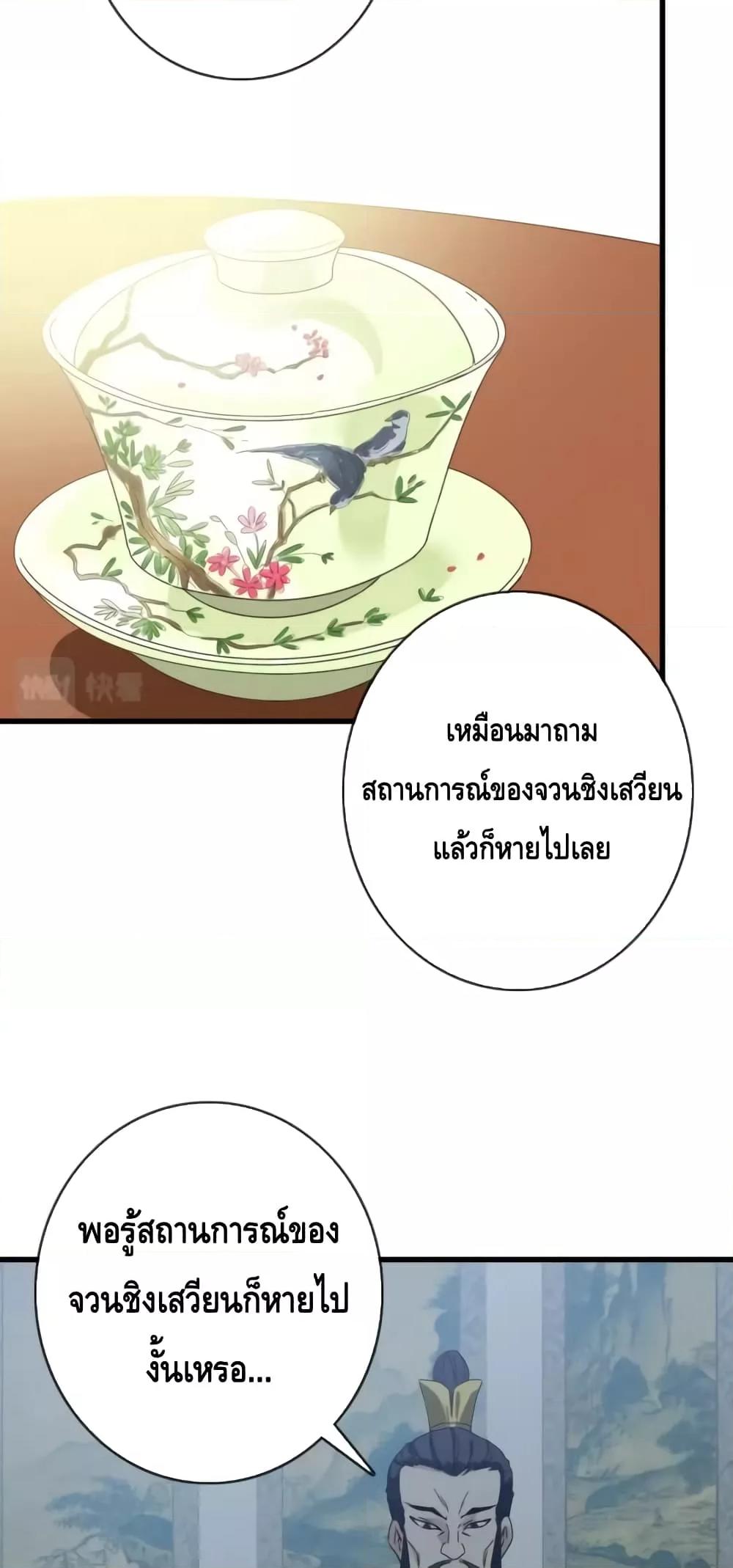 Manga-lc-com อ่านมังงะ อ่านการ์ตูน ออนไลน์ ฟรี CrazyLeveling ตอนที่ 1 2 3 4 5 6 7 8 9 10 11 12 13 14 ฟรี ไม่มีโฆษณา Manga-lc - อ่าน มังงะ อ่าน การ์ตูน ออนไลน์ อ่านมังงะ ฟรี