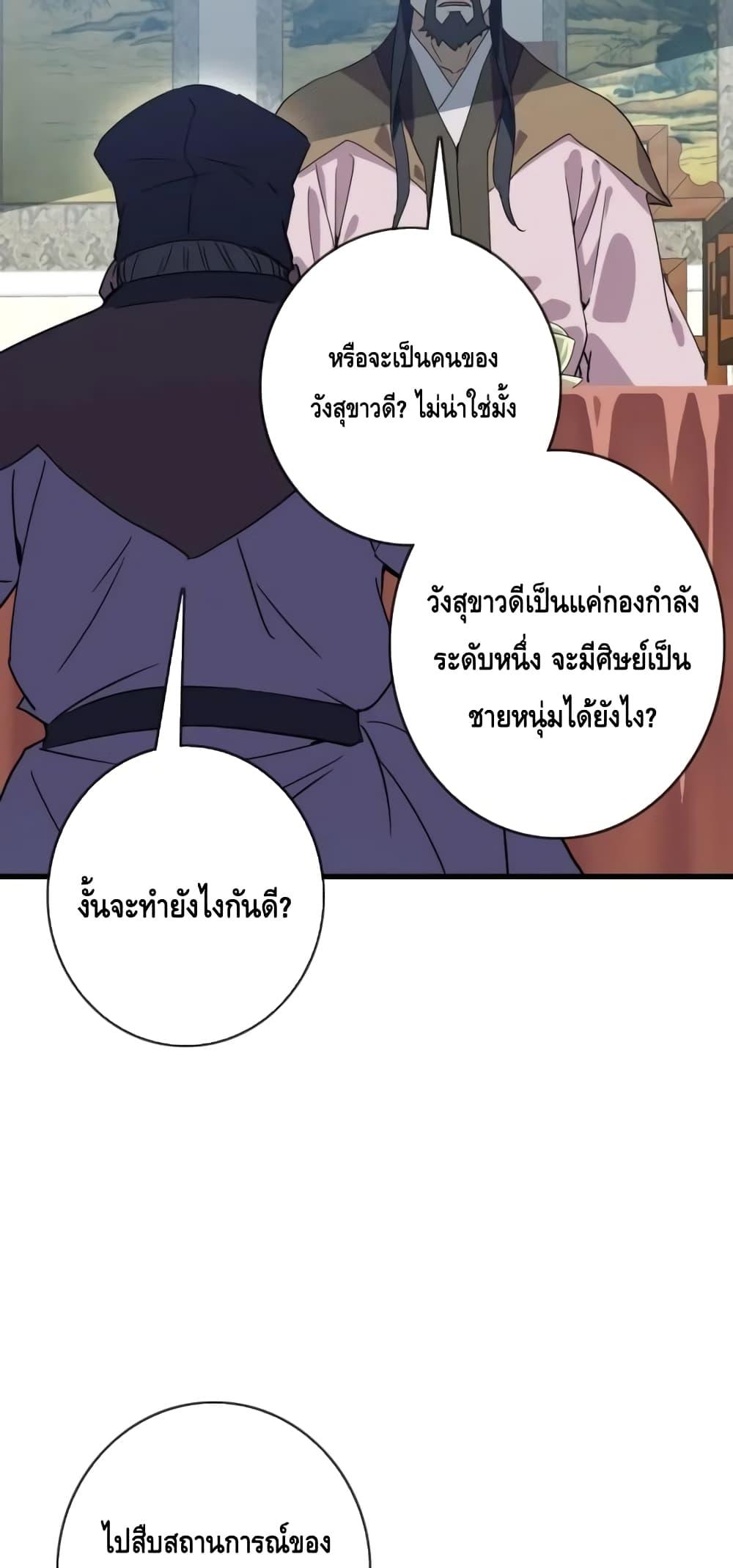 Manga-lc-com อ่านมังงะ อ่านการ์ตูน ออนไลน์ ฟรี CrazyLeveling ตอนที่ 1 2 3 4 5 6 7 8 9 10 11 12 13 14 ฟรี ไม่มีโฆษณา Manga-lc - อ่าน มังงะ อ่าน การ์ตูน ออนไลน์ อ่านมังงะ ฟรี