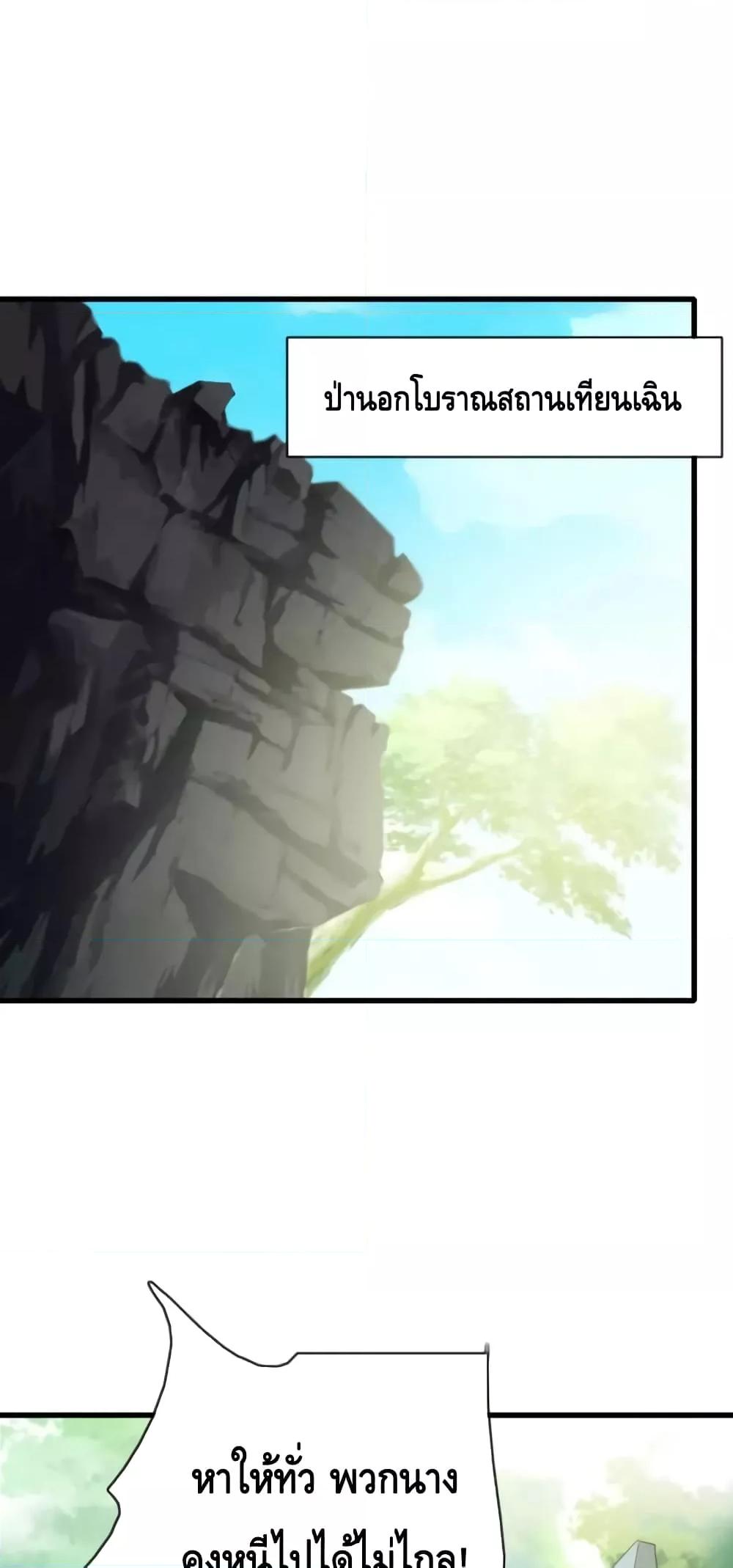 Manga-lc-com อ่านมังงะ อ่านการ์ตูน ออนไลน์ ฟรี CrazyLeveling ตอนที่ 1 2 3 4 5 6 7 8 9 10 11 12 13 14 ฟรี ไม่มีโฆษณา Manga-lc - อ่าน มังงะ อ่าน การ์ตูน ออนไลน์ อ่านมังงะ ฟรี