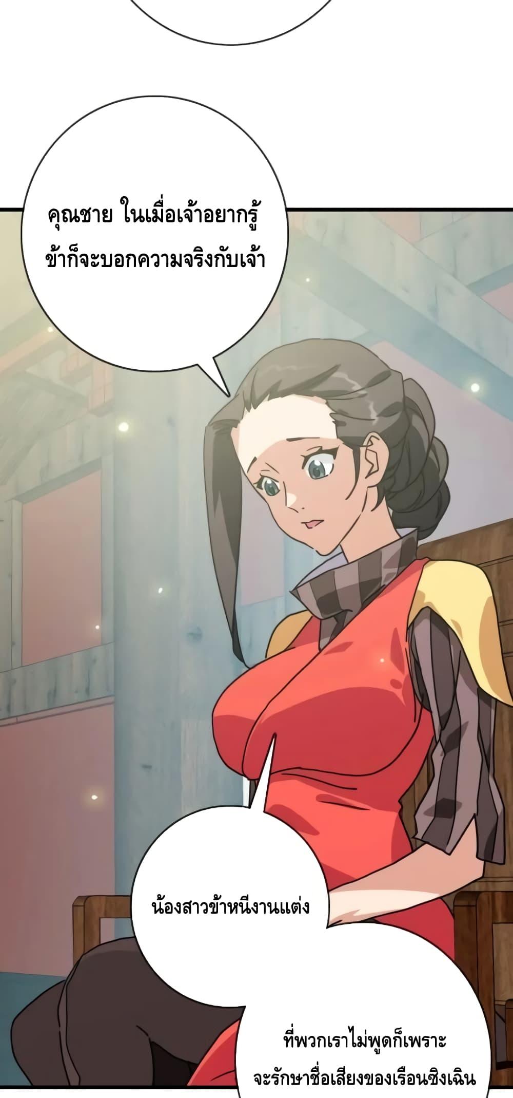 Manga-lc-com อ่านมังงะ อ่านการ์ตูน ออนไลน์ ฟรี CrazyLeveling ตอนที่ 1 2 3 4 5 6 7 8 9 10 11 12 13 14 ฟรี ไม่มีโฆษณา Manga-lc - อ่าน มังงะ อ่าน การ์ตูน ออนไลน์ อ่านมังงะ ฟรี