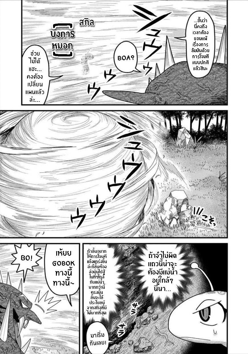 Manga-lc-com อ่านมังงะ อ่านการ์ตูน ออนไลน์ ฟรี เกิดใหม่เป็นลูกปลาในต่างโลก! ตอนที่ 1 2 3 4 5 6 7 8 9 10 11 12 13 14 ฟรี ไม่มีโฆษณา Manga-lc - อ่าน มังงะ อ่าน การ์ตูน ออนไลน์ อ่านมังงะ ฟรี