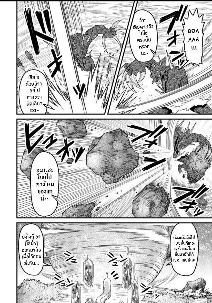 Manga-lc-com อ่านมังงะ อ่านการ์ตูน ออนไลน์ ฟรี เกิดใหม่เป็นลูกปลาในต่างโลก! ตอนที่ 1 2 3 4 5 6 7 8 9 10 11 12 13 14 ฟรี ไม่มีโฆษณา Manga-lc - อ่าน มังงะ อ่าน การ์ตูน ออนไลน์ อ่านมังงะ ฟรี