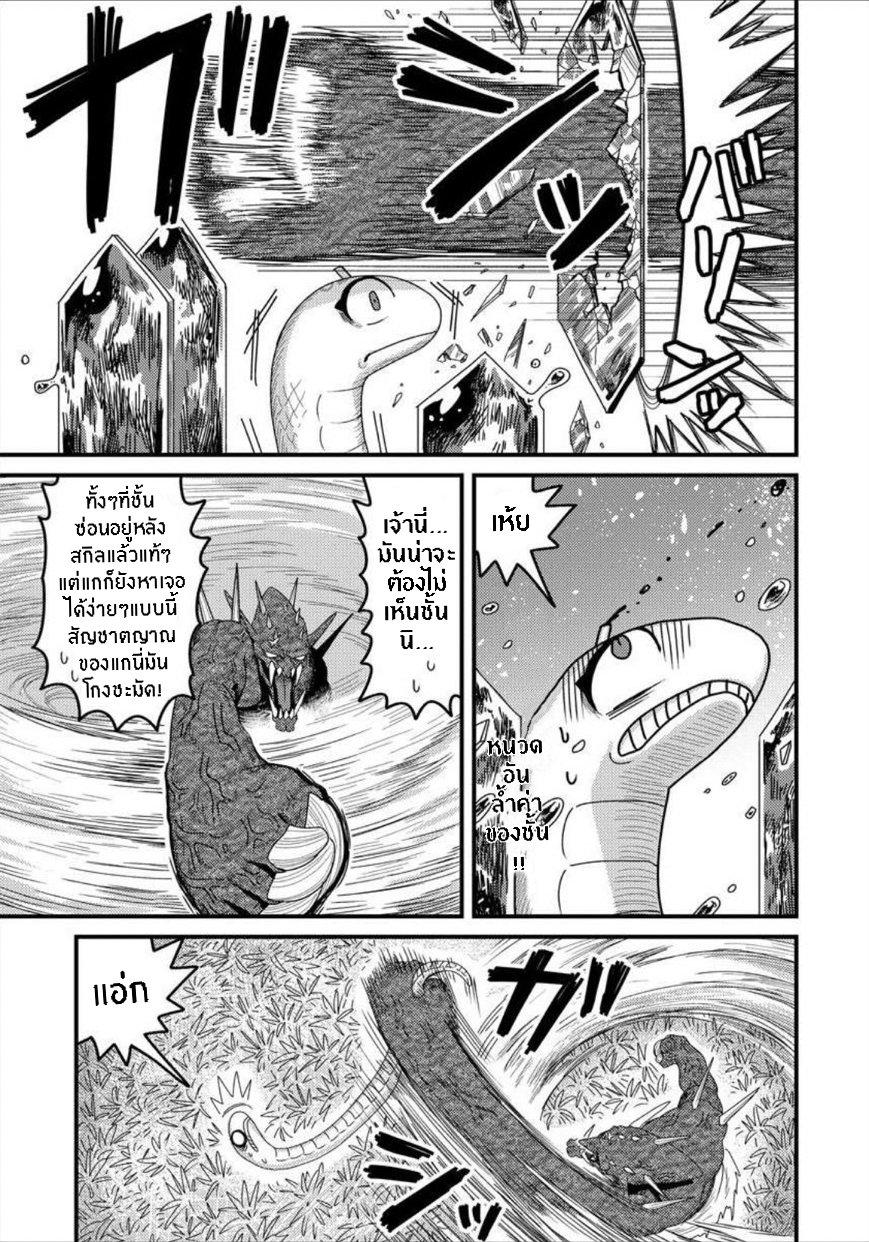 Manga-lc-com อ่านมังงะ อ่านการ์ตูน ออนไลน์ ฟรี เกิดใหม่เป็นลูกปลาในต่างโลก! ตอนที่ 1 2 3 4 5 6 7 8 9 10 11 12 13 14 ฟรี ไม่มีโฆษณา Manga-lc - อ่าน มังงะ อ่าน การ์ตูน ออนไลน์ อ่านมังงะ ฟรี