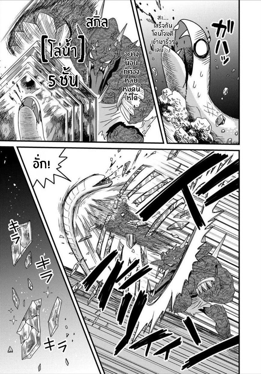 Manga-lc-com อ่านมังงะ อ่านการ์ตูน ออนไลน์ ฟรี เกิดใหม่เป็นลูกปลาในต่างโลก! ตอนที่ 1 2 3 4 5 6 7 8 9 10 11 12 13 14 ฟรี ไม่มีโฆษณา Manga-lc - อ่าน มังงะ อ่าน การ์ตูน ออนไลน์ อ่านมังงะ ฟรี