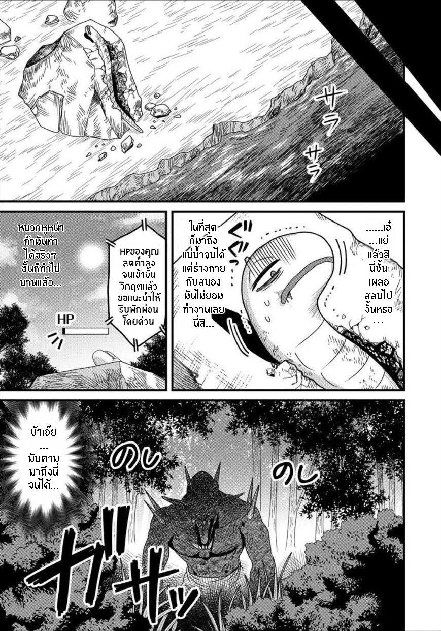 Manga-lc-com อ่านมังงะ อ่านการ์ตูน ออนไลน์ ฟรี เกิดใหม่เป็นลูกปลาในต่างโลก! ตอนที่ 1 2 3 4 5 6 7 8 9 10 11 12 13 14 ฟรี ไม่มีโฆษณา Manga-lc - อ่าน มังงะ อ่าน การ์ตูน ออนไลน์ อ่านมังงะ ฟรี