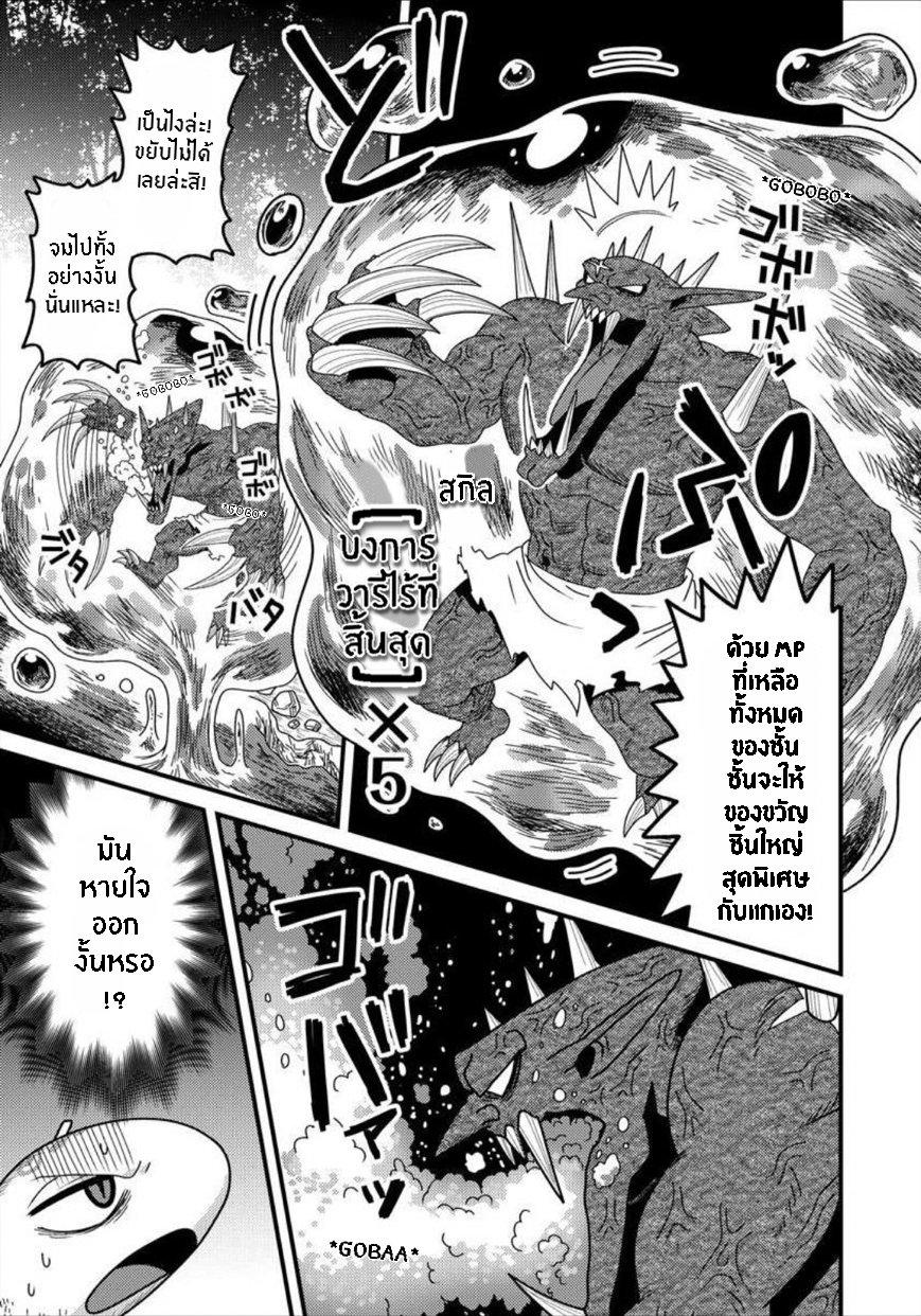 Manga-lc-com อ่านมังงะ อ่านการ์ตูน ออนไลน์ ฟรี เกิดใหม่เป็นลูกปลาในต่างโลก! ตอนที่ 1 2 3 4 5 6 7 8 9 10 11 12 13 14 ฟรี ไม่มีโฆษณา Manga-lc - อ่าน มังงะ อ่าน การ์ตูน ออนไลน์ อ่านมังงะ ฟรี
