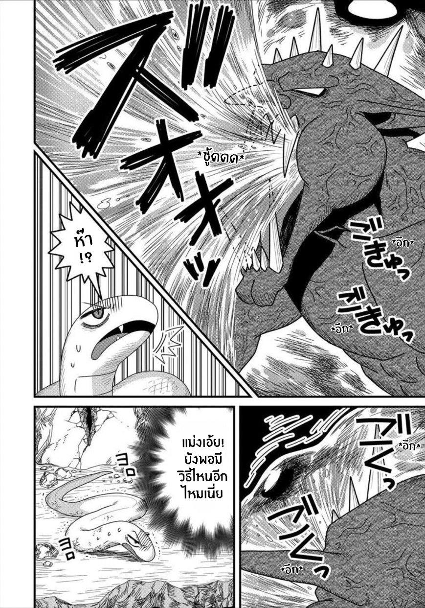 Manga-lc-com อ่านมังงะ อ่านการ์ตูน ออนไลน์ ฟรี เกิดใหม่เป็นลูกปลาในต่างโลก! ตอนที่ 1 2 3 4 5 6 7 8 9 10 11 12 13 14 ฟรี ไม่มีโฆษณา Manga-lc - อ่าน มังงะ อ่าน การ์ตูน ออนไลน์ อ่านมังงะ ฟรี