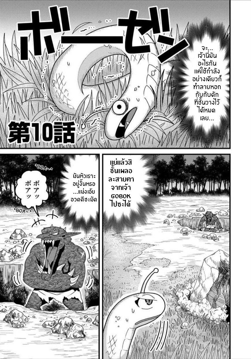 Manga-lc-com อ่านมังงะ อ่านการ์ตูน ออนไลน์ ฟรี เกิดใหม่เป็นลูกปลาในต่างโลก! ตอนที่ 1 2 3 4 5 6 7 8 9 10 11 12 13 14 ฟรี ไม่มีโฆษณา Manga-lc - อ่าน มังงะ อ่าน การ์ตูน ออนไลน์ อ่านมังงะ ฟรี