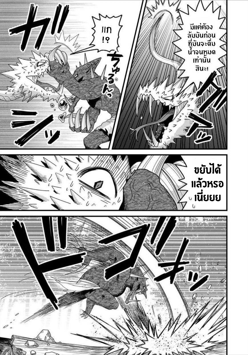 Manga-lc-com อ่านมังงะ อ่านการ์ตูน ออนไลน์ ฟรี เกิดใหม่เป็นลูกปลาในต่างโลก! ตอนที่ 1 2 3 4 5 6 7 8 9 10 11 12 13 14 ฟรี ไม่มีโฆษณา Manga-lc - อ่าน มังงะ อ่าน การ์ตูน ออนไลน์ อ่านมังงะ ฟรี