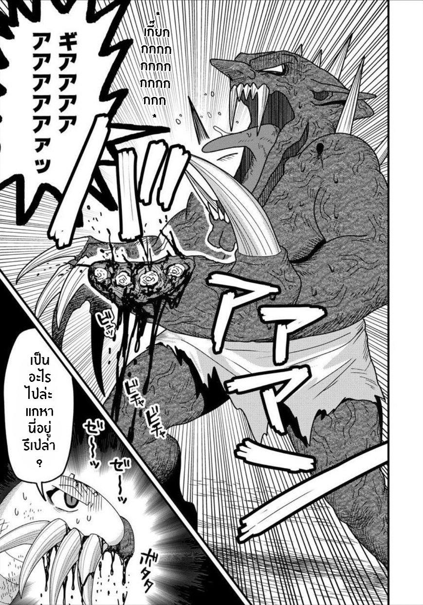 Manga-lc-com อ่านมังงะ อ่านการ์ตูน ออนไลน์ ฟรี เกิดใหม่เป็นลูกปลาในต่างโลก! ตอนที่ 1 2 3 4 5 6 7 8 9 10 11 12 13 14 ฟรี ไม่มีโฆษณา Manga-lc - อ่าน มังงะ อ่าน การ์ตูน ออนไลน์ อ่านมังงะ ฟรี