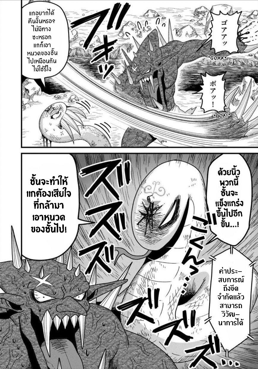 Manga-lc-com อ่านมังงะ อ่านการ์ตูน ออนไลน์ ฟรี เกิดใหม่เป็นลูกปลาในต่างโลก! ตอนที่ 1 2 3 4 5 6 7 8 9 10 11 12 13 14 ฟรี ไม่มีโฆษณา Manga-lc - อ่าน มังงะ อ่าน การ์ตูน ออนไลน์ อ่านมังงะ ฟรี