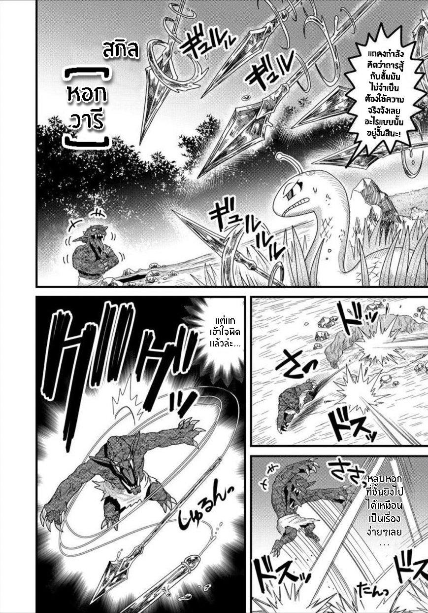 Manga-lc-com อ่านมังงะ อ่านการ์ตูน ออนไลน์ ฟรี เกิดใหม่เป็นลูกปลาในต่างโลก! ตอนที่ 1 2 3 4 5 6 7 8 9 10 11 12 13 14 ฟรี ไม่มีโฆษณา Manga-lc - อ่าน มังงะ อ่าน การ์ตูน ออนไลน์ อ่านมังงะ ฟรี