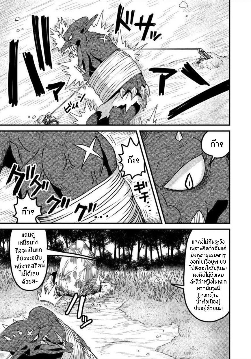 Manga-lc-com อ่านมังงะ อ่านการ์ตูน ออนไลน์ ฟรี เกิดใหม่เป็นลูกปลาในต่างโลก! ตอนที่ 1 2 3 4 5 6 7 8 9 10 11 12 13 14 ฟรี ไม่มีโฆษณา Manga-lc - อ่าน มังงะ อ่าน การ์ตูน ออนไลน์ อ่านมังงะ ฟรี