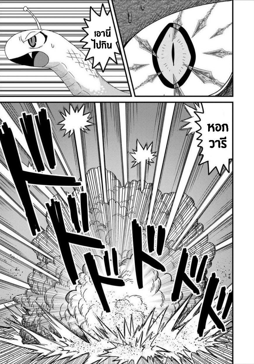 Manga-lc-com อ่านมังงะ อ่านการ์ตูน ออนไลน์ ฟรี เกิดใหม่เป็นลูกปลาในต่างโลก! ตอนที่ 1 2 3 4 5 6 7 8 9 10 11 12 13 14 ฟรี ไม่มีโฆษณา Manga-lc - อ่าน มังงะ อ่าน การ์ตูน ออนไลน์ อ่านมังงะ ฟรี