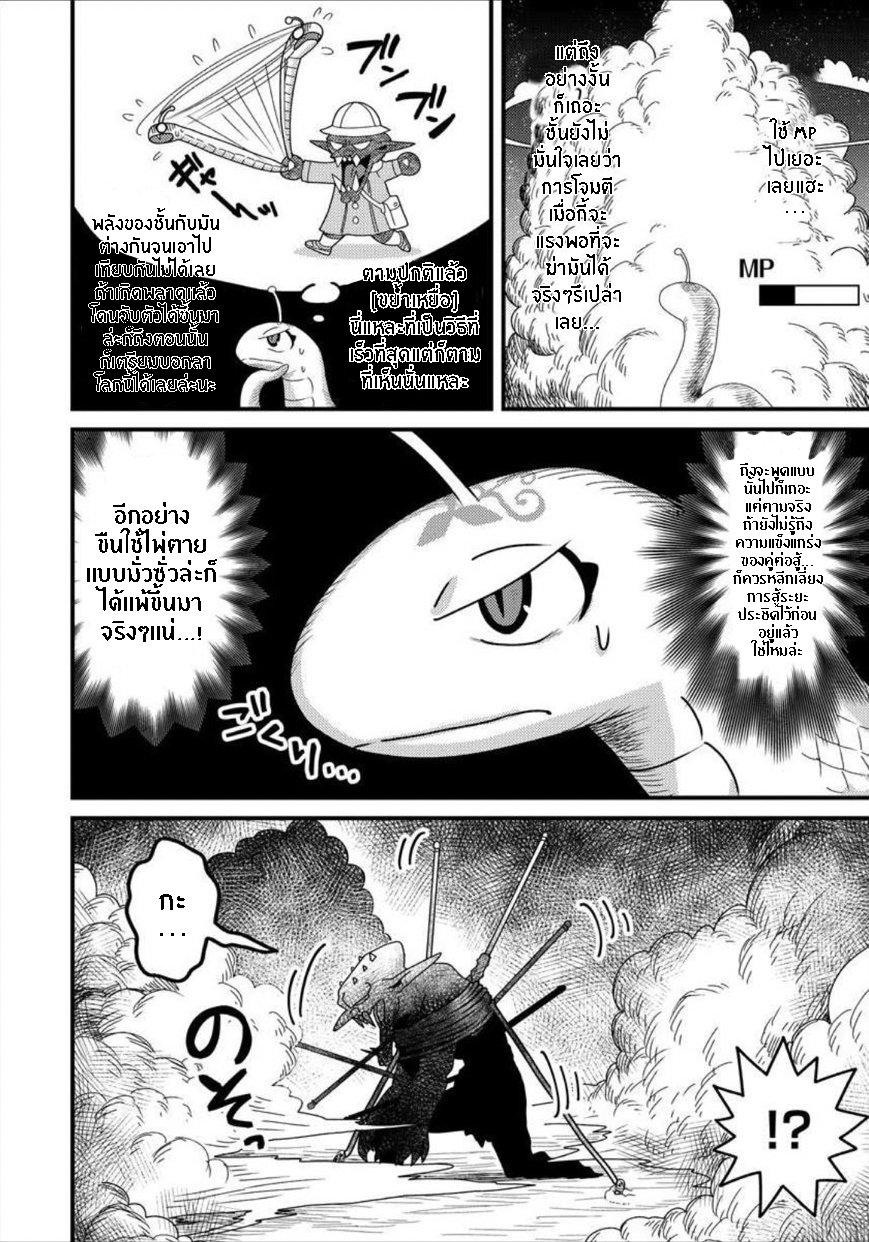 Manga-lc-com อ่านมังงะ อ่านการ์ตูน ออนไลน์ ฟรี เกิดใหม่เป็นลูกปลาในต่างโลก! ตอนที่ 1 2 3 4 5 6 7 8 9 10 11 12 13 14 ฟรี ไม่มีโฆษณา Manga-lc - อ่าน มังงะ อ่าน การ์ตูน ออนไลน์ อ่านมังงะ ฟรี