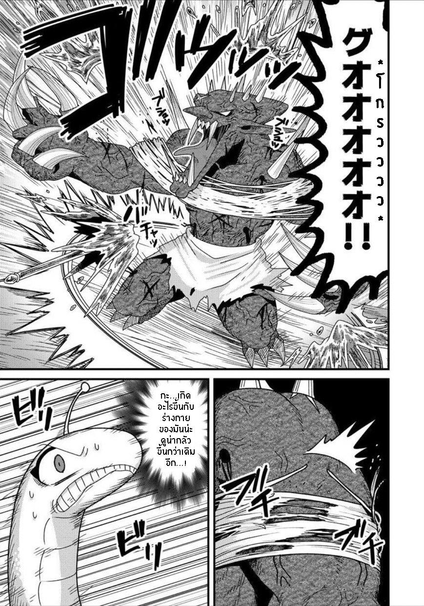 Manga-lc-com อ่านมังงะ อ่านการ์ตูน ออนไลน์ ฟรี เกิดใหม่เป็นลูกปลาในต่างโลก! ตอนที่ 1 2 3 4 5 6 7 8 9 10 11 12 13 14 ฟรี ไม่มีโฆษณา Manga-lc - อ่าน มังงะ อ่าน การ์ตูน ออนไลน์ อ่านมังงะ ฟรี