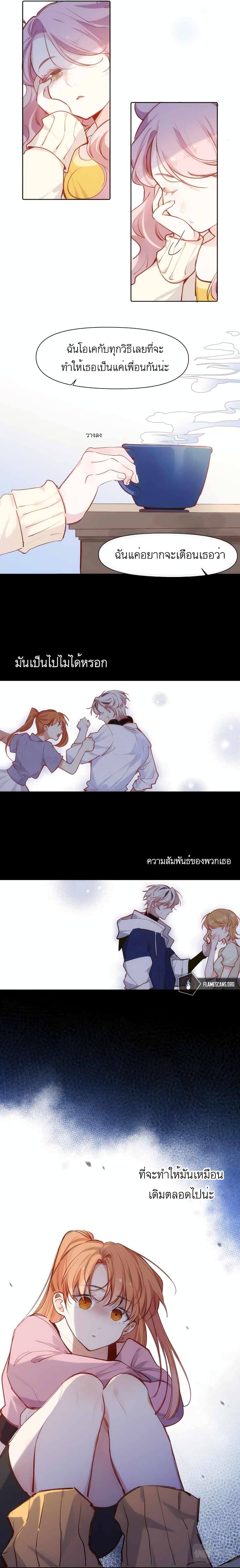 Manga-lc-com อ่านมังงะ อ่านการ์ตูน ออนไลน์ ฟรี Ten Years Later, I Married My Nemesis ตอนที่ 1 2 3 4 5 6 7 8 9 10 11 12 13 14 ฟรี ไม่มีโฆษณา Manga-lc - อ่าน มังงะ อ่าน การ์ตูน ออนไลน์ อ่านมังงะ ฟรี