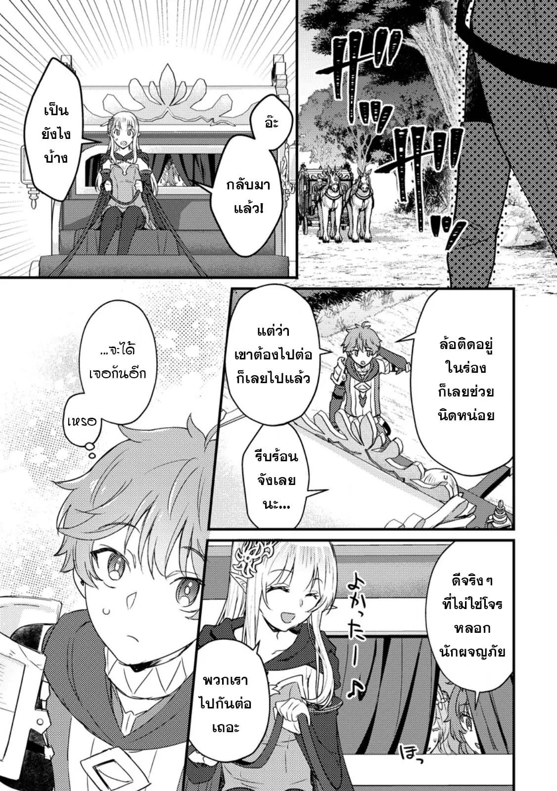 Manga-lc-com อ่านมังงะ อ่านการ์ตูน ออนไลน์ ฟรี Ikenie ni Natta ore ga Nazeka Jashin wo Horoboshite Shimatta Ken ตอนที่ 1 2 3 4 5 6 7 8 9 10 11 12 13 14 ฟรี ไม่มีโฆษณา Manga-lc - อ่าน มังงะ อ่าน การ์ตูน ออนไลน์ อ่านมังงะ ฟรี