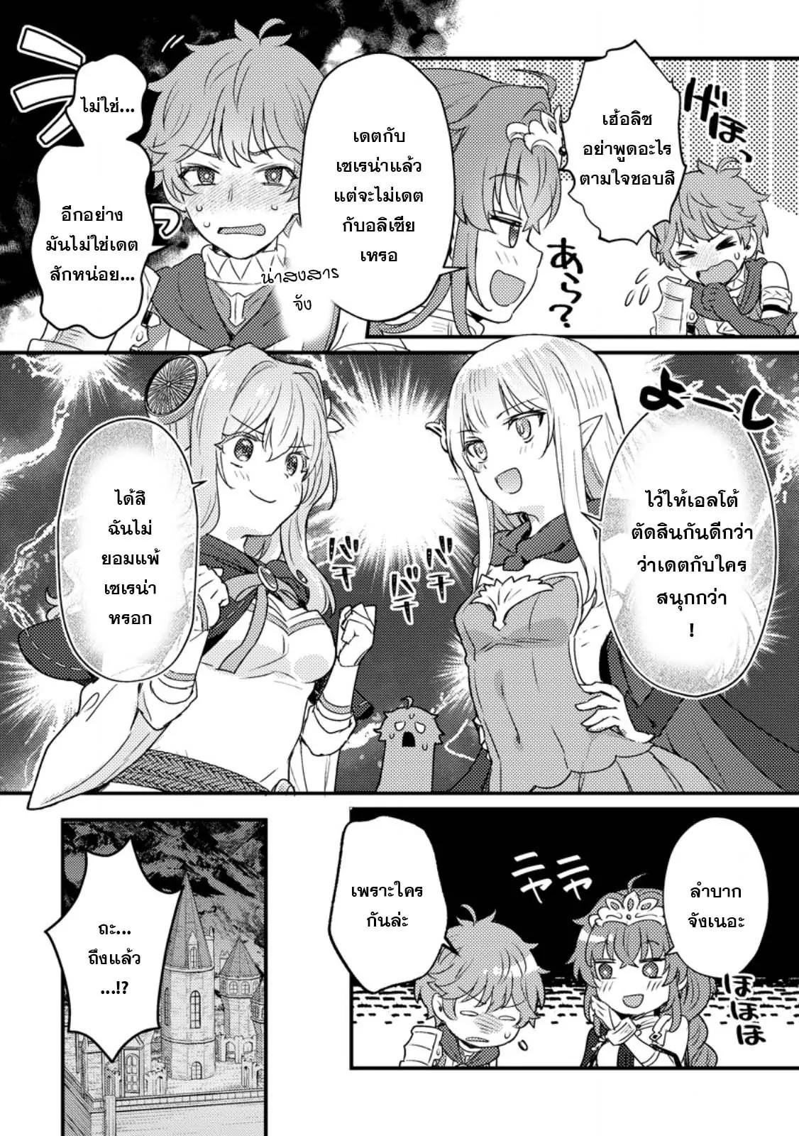 Manga-lc-com อ่านมังงะ อ่านการ์ตูน ออนไลน์ ฟรี Ikenie ni Natta ore ga Nazeka Jashin wo Horoboshite Shimatta Ken ตอนที่ 1 2 3 4 5 6 7 8 9 10 11 12 13 14 ฟรี ไม่มีโฆษณา Manga-lc - อ่าน มังงะ อ่าน การ์ตูน ออนไลน์ อ่านมังงะ ฟรี