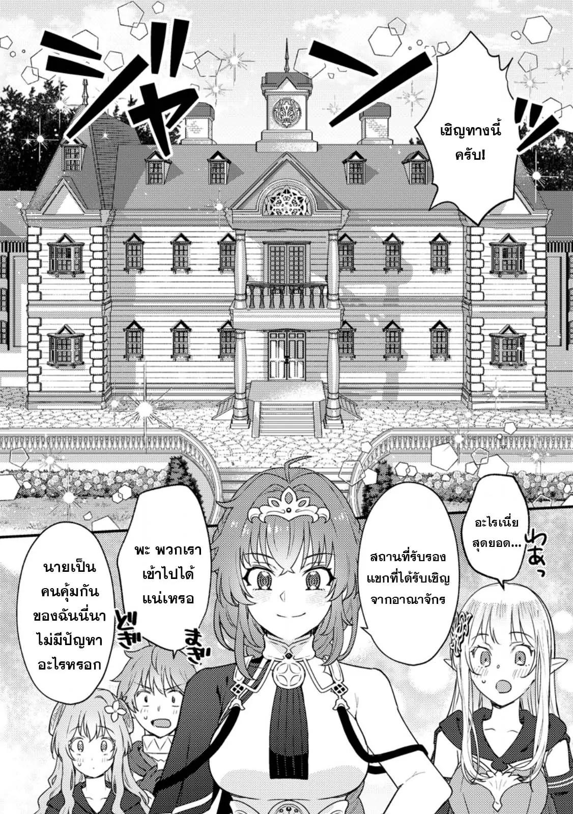 Manga-lc-com อ่านมังงะ อ่านการ์ตูน ออนไลน์ ฟรี Ikenie ni Natta ore ga Nazeka Jashin wo Horoboshite Shimatta Ken ตอนที่ 1 2 3 4 5 6 7 8 9 10 11 12 13 14 ฟรี ไม่มีโฆษณา Manga-lc - อ่าน มังงะ อ่าน การ์ตูน ออนไลน์ อ่านมังงะ ฟรี