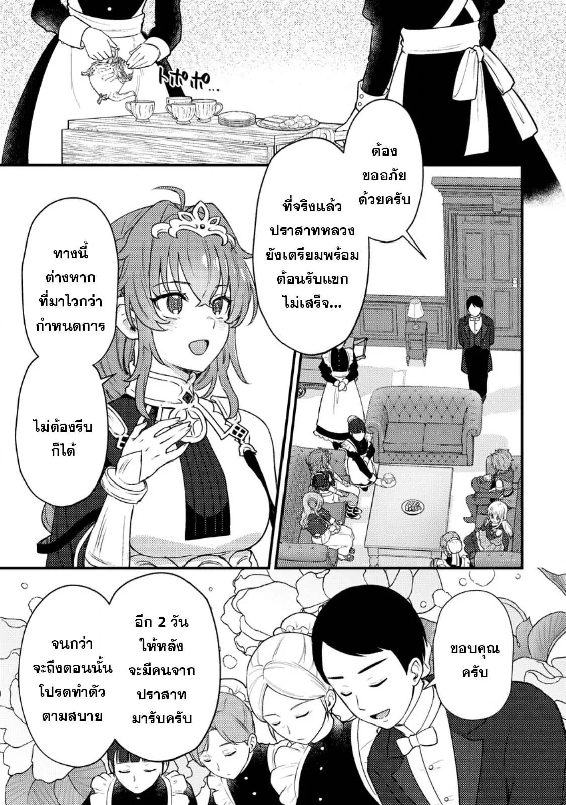 Manga-lc-com อ่านมังงะ อ่านการ์ตูน ออนไลน์ ฟรี Ikenie ni Natta ore ga Nazeka Jashin wo Horoboshite Shimatta Ken ตอนที่ 1 2 3 4 5 6 7 8 9 10 11 12 13 14 ฟรี ไม่มีโฆษณา Manga-lc - อ่าน มังงะ อ่าน การ์ตูน ออนไลน์ อ่านมังงะ ฟรี