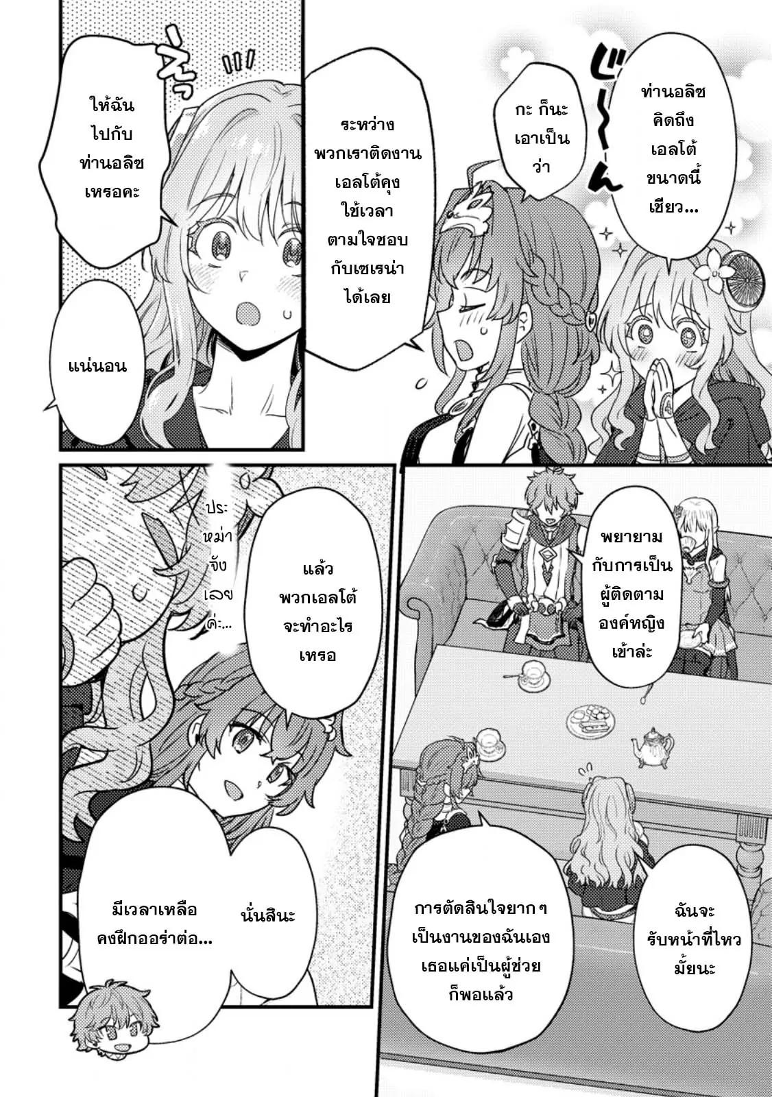 Manga-lc-com อ่านมังงะ อ่านการ์ตูน ออนไลน์ ฟรี Ikenie ni Natta ore ga Nazeka Jashin wo Horoboshite Shimatta Ken ตอนที่ 1 2 3 4 5 6 7 8 9 10 11 12 13 14 ฟรี ไม่มีโฆษณา Manga-lc - อ่าน มังงะ อ่าน การ์ตูน ออนไลน์ อ่านมังงะ ฟรี