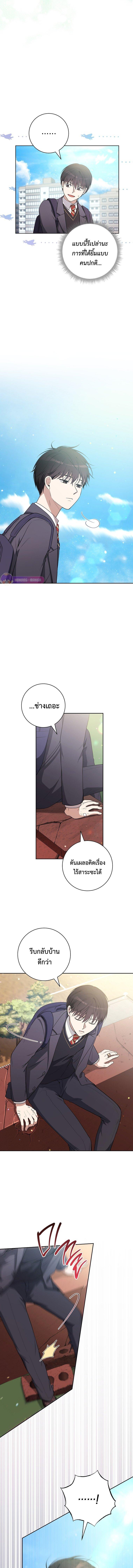 Manga-lc-com อ่านมังงะ อ่านการ์ตูน ออนไลน์ ฟรี The Genius Actor Who Brings Misfortune ตอนที่ 1 2 3 4 5 6 7 8 9 10 11 12 13 14 ฟรี ไม่มีโฆษณา Manga-lc - อ่าน มังงะ อ่าน การ์ตูน ออนไลน์ อ่านมังงะ ฟรี
