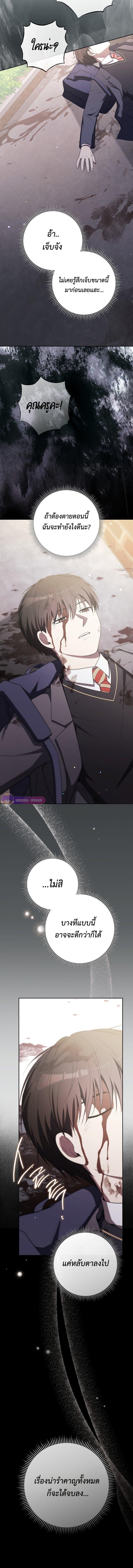 Manga-lc-com อ่านมังงะ อ่านการ์ตูน ออนไลน์ ฟรี The Genius Actor Who Brings Misfortune ตอนที่ 1 2 3 4 5 6 7 8 9 10 11 12 13 14 ฟรี ไม่มีโฆษณา Manga-lc - อ่าน มังงะ อ่าน การ์ตูน ออนไลน์ อ่านมังงะ ฟรี