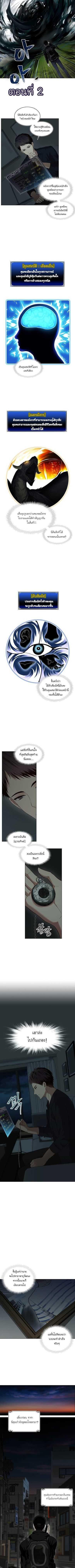 Manga-lc-com อ่านมังงะ อ่านการ์ตูน ออนไลน์ ฟรี Ranker Who Lives A Second Time ตอนที่ 1 2 3 4 5 6 7 8 9 10 11 12 13 14 ฟรี ไม่มีโฆษณา Manga-lc - อ่าน มังงะ อ่าน การ์ตูน ออนไลน์ อ่านมังงะ ฟรี