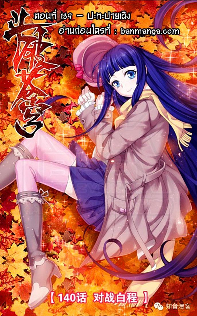 Manga-lc-com อ่านมังงะ อ่านการ์ตูน ออนไลน์ ฟรี Doupo Cangqiong ตอนที่ 1 2 3 4 5 6 7 8 9 10 11 12 13 14 ฟรี ไม่มีโฆษณา Manga-lc - อ่าน มังงะ อ่าน การ์ตูน ออนไลน์ อ่านมังงะ ฟรี